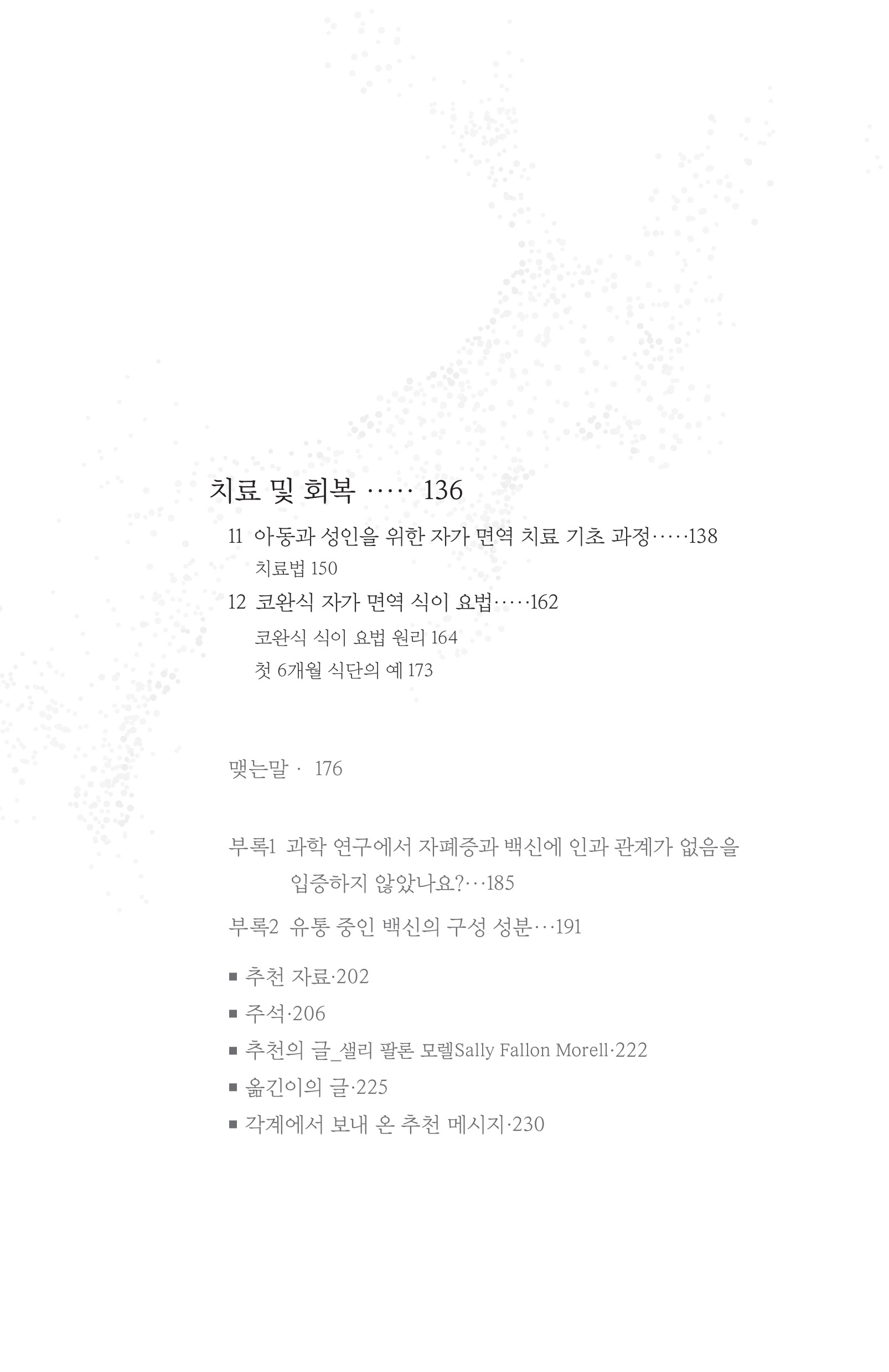 cover 10