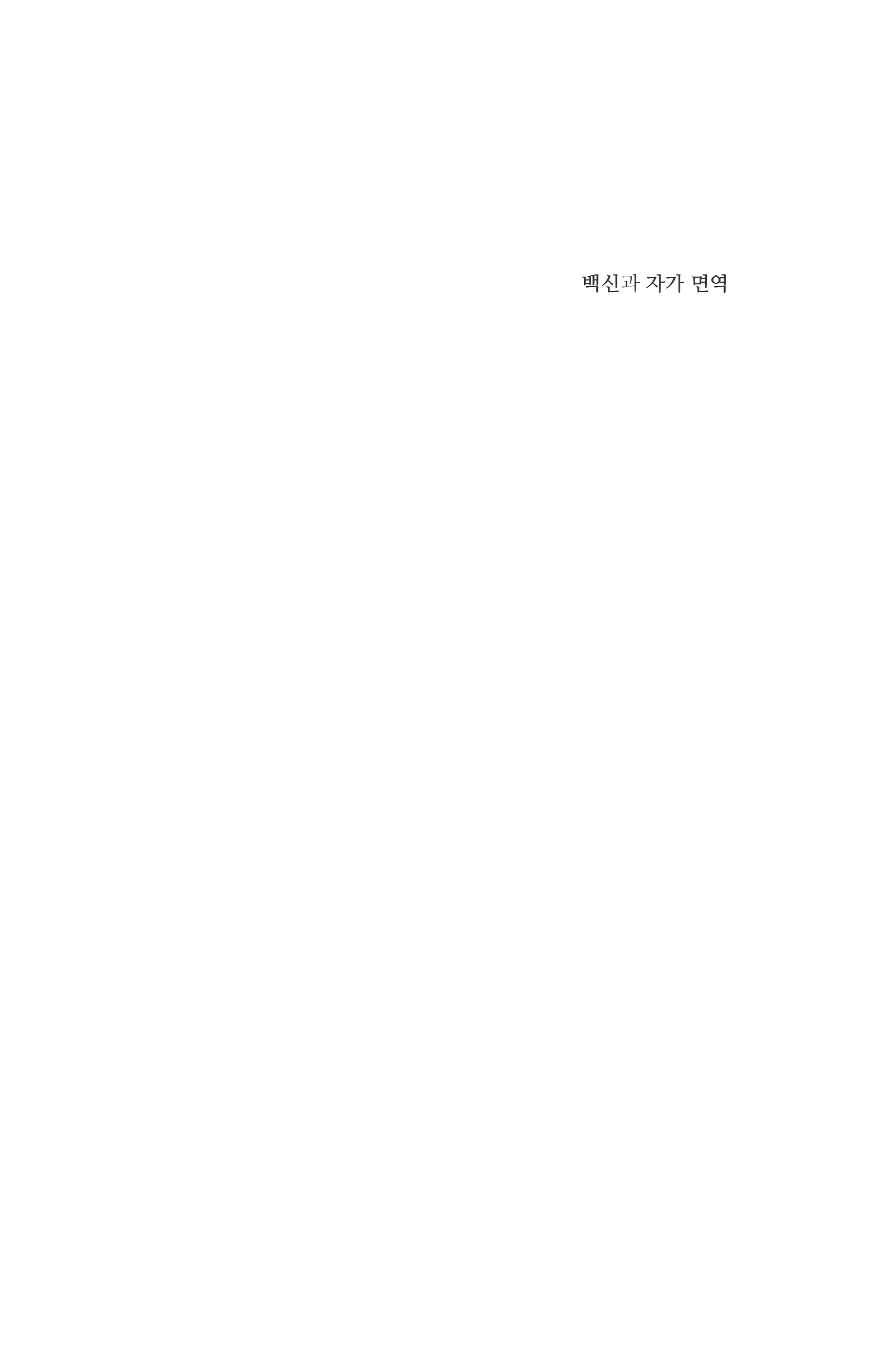 cover 2