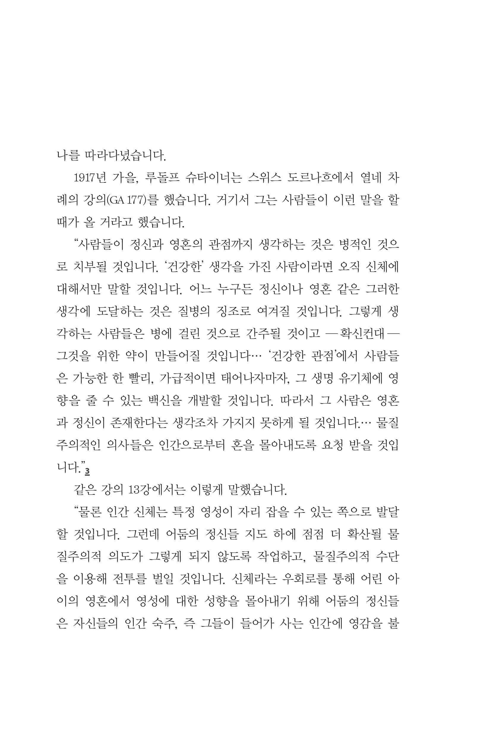cover 24