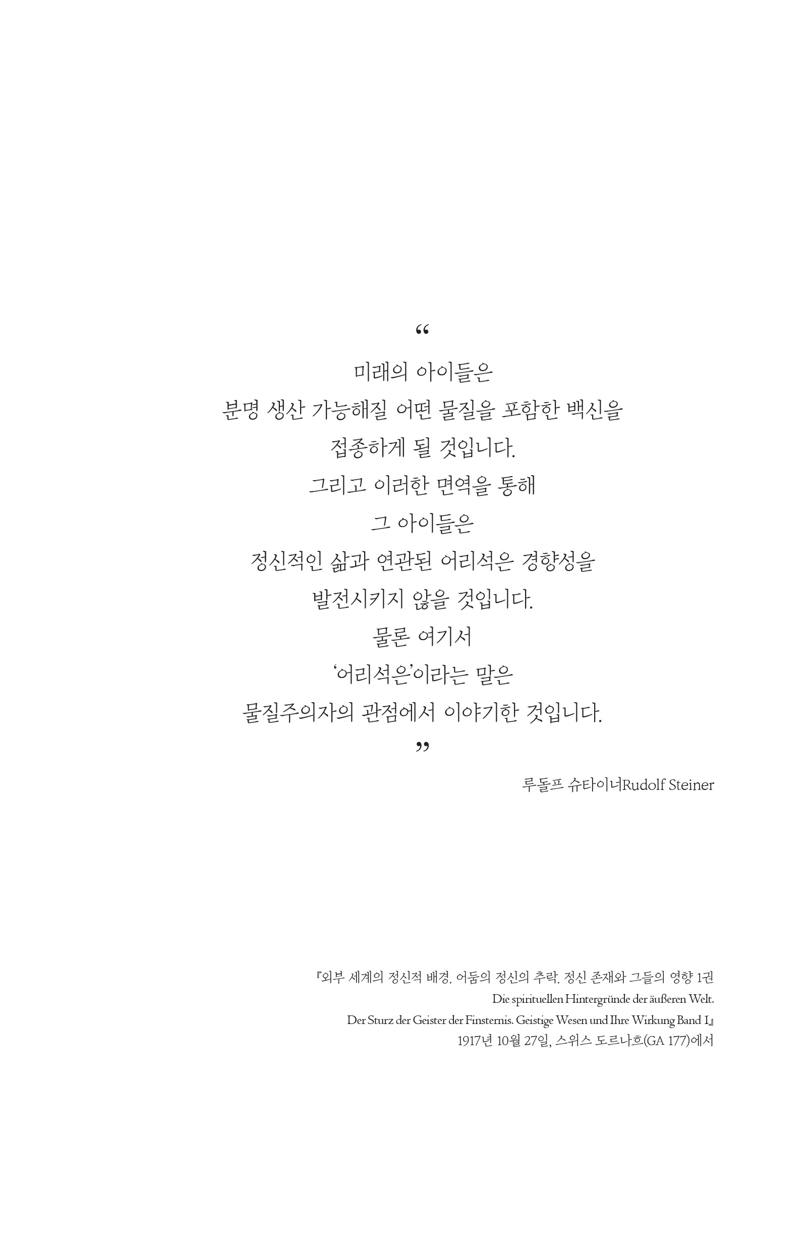cover 14
