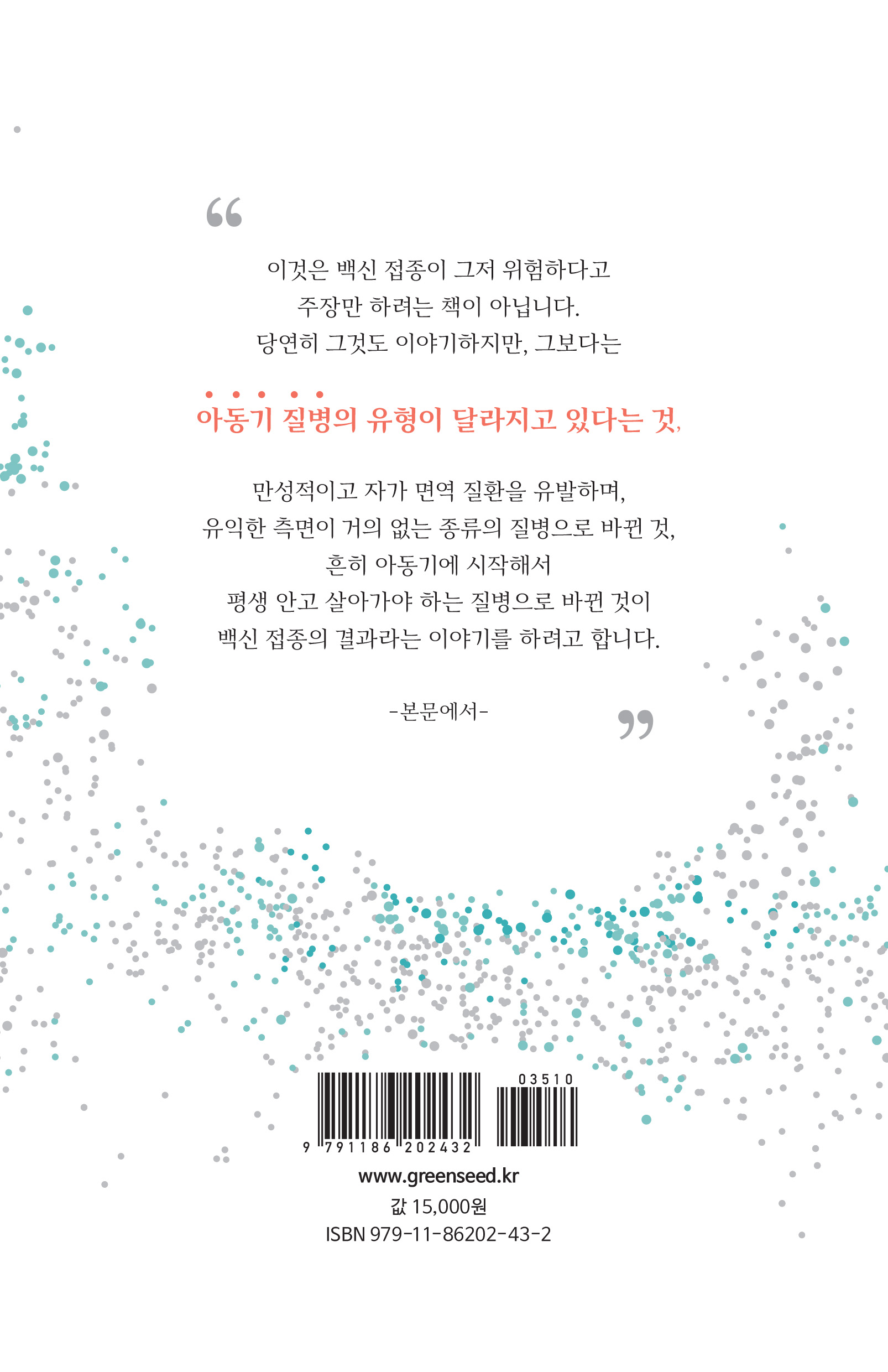 cover 28