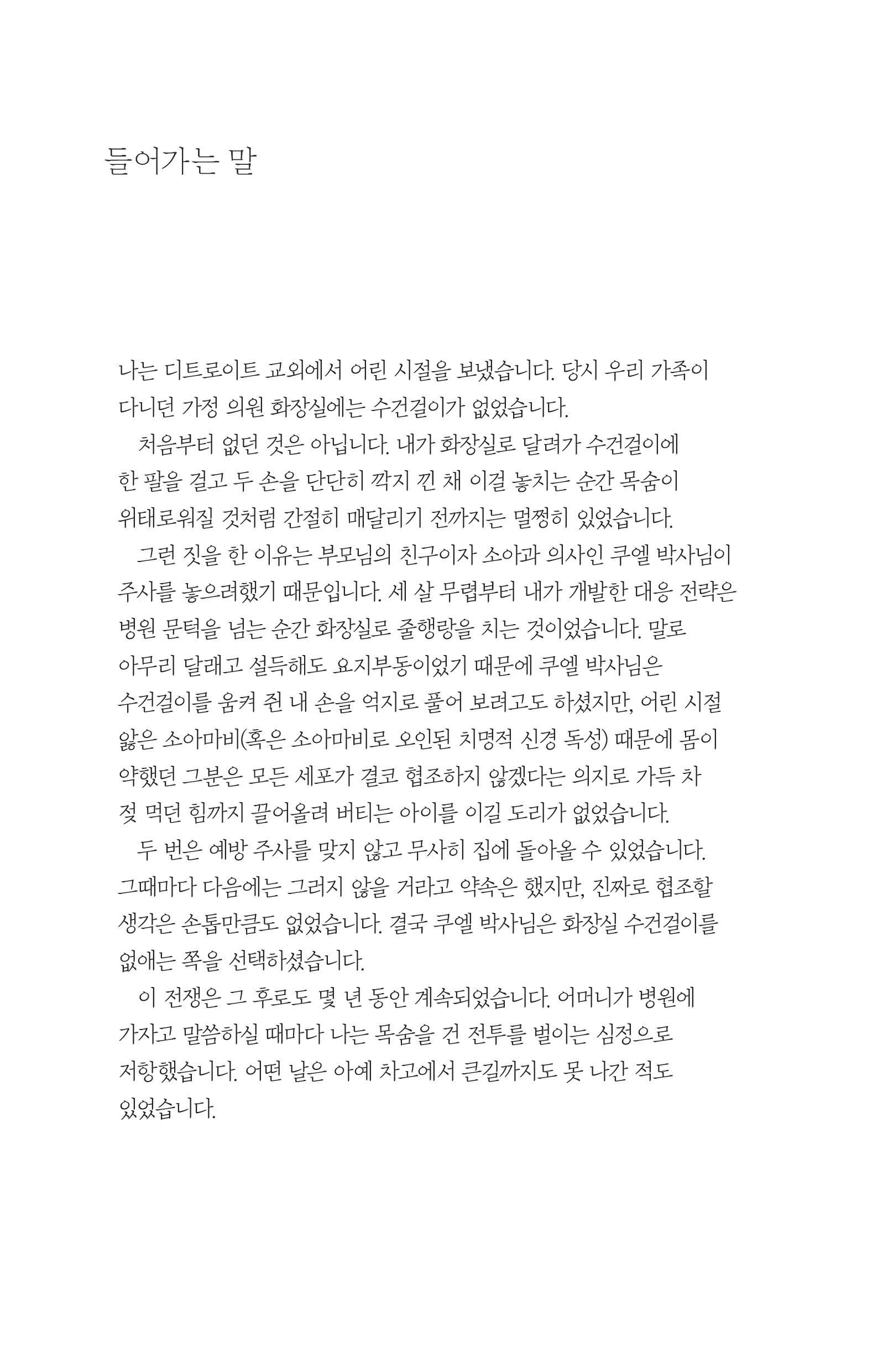 cover 16