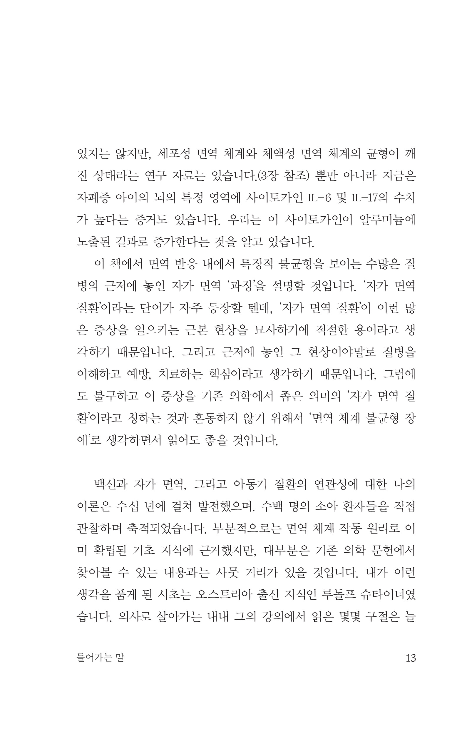 cover 23