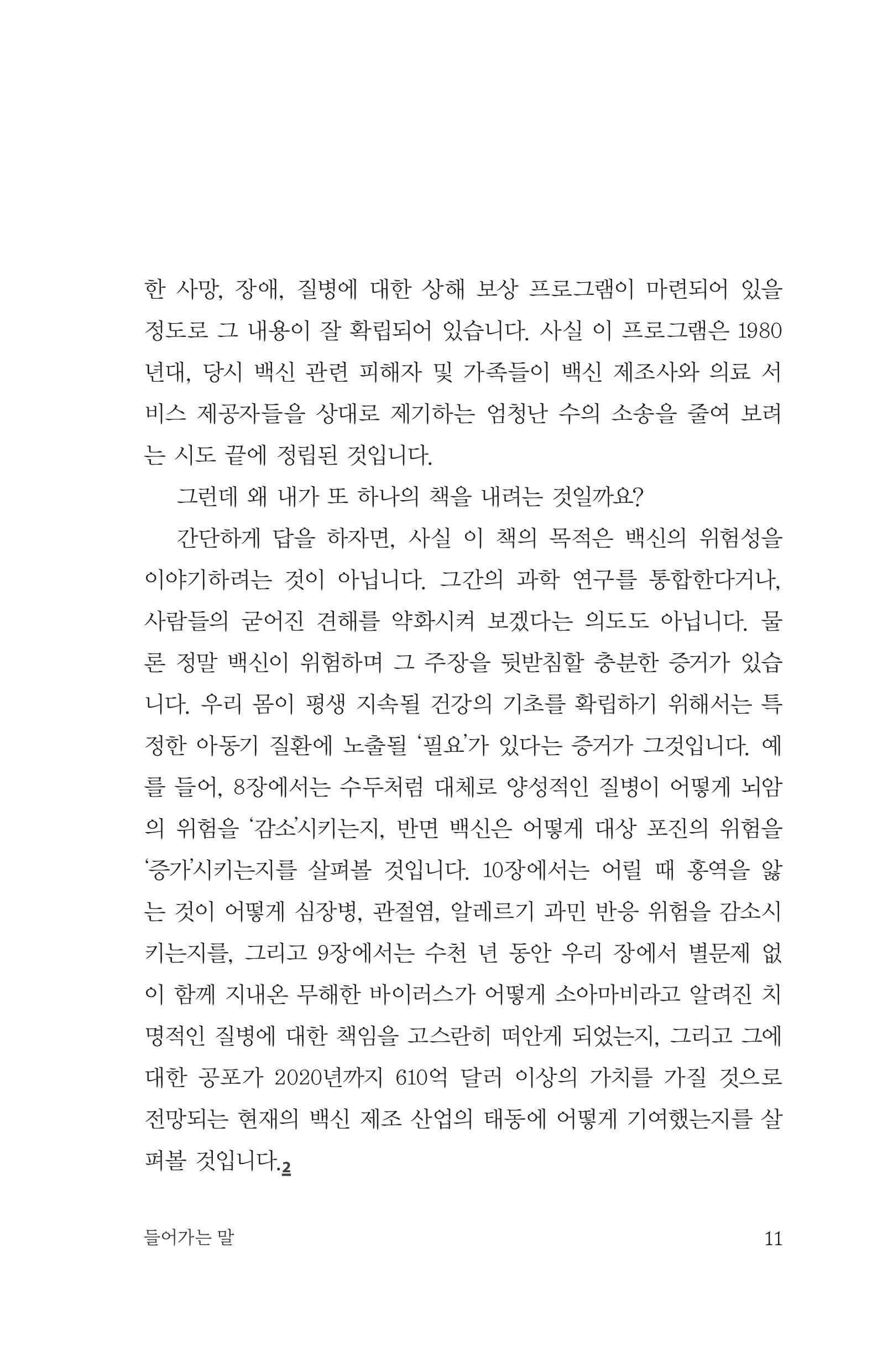 cover 21