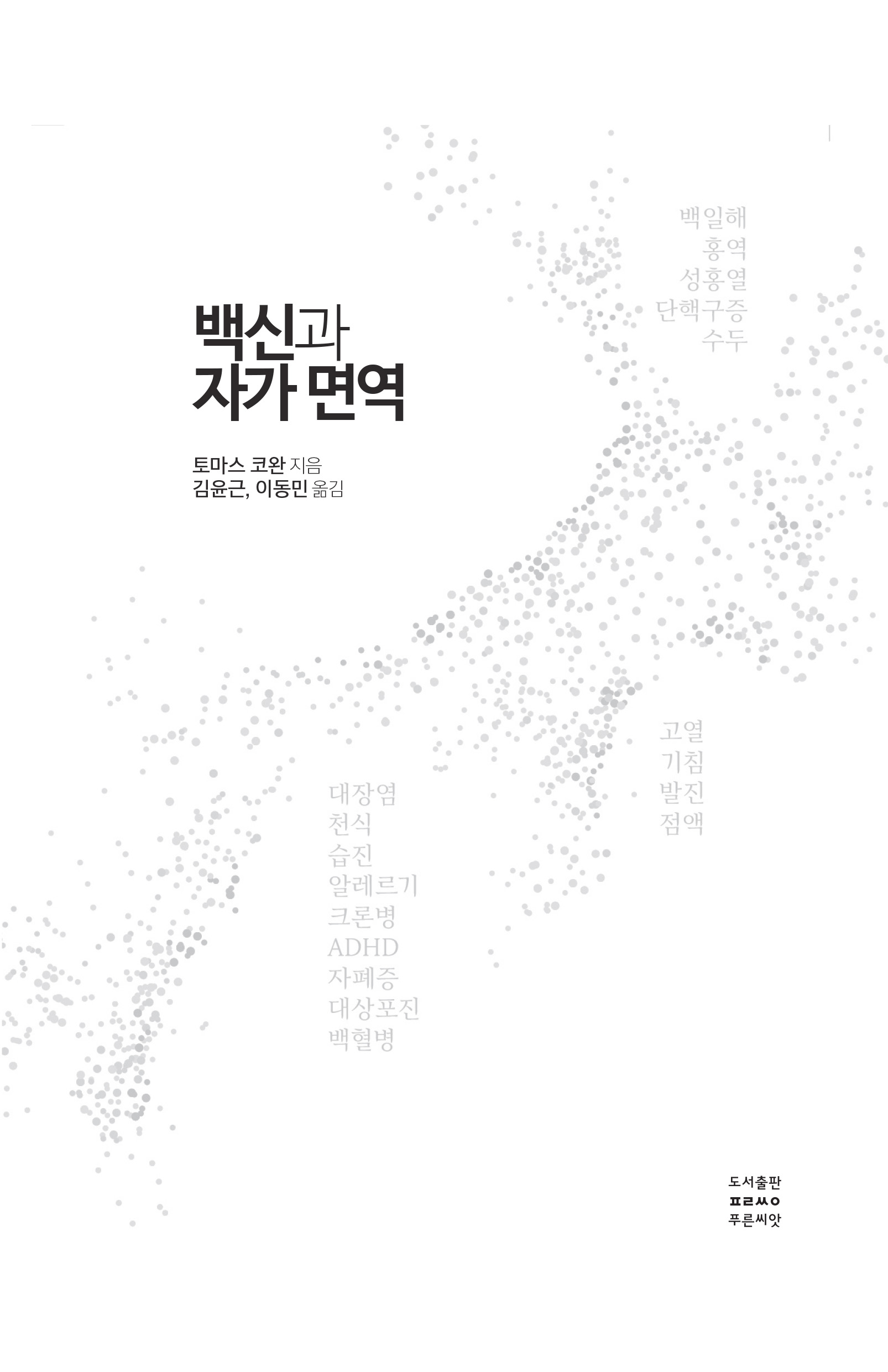 cover 6