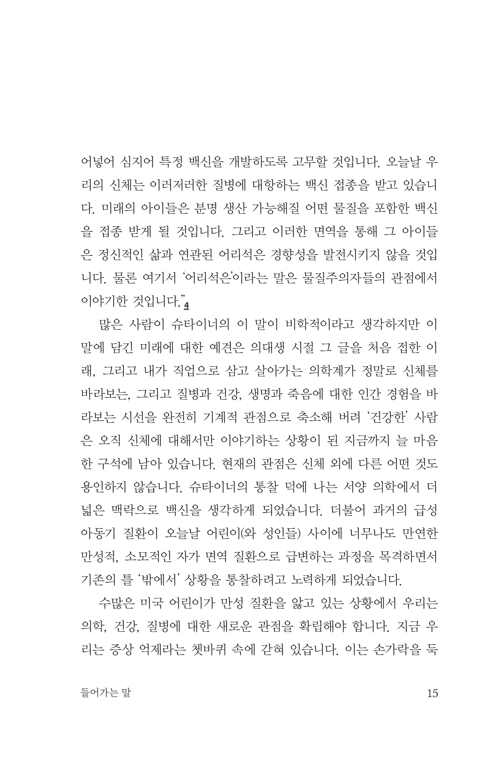 cover 25