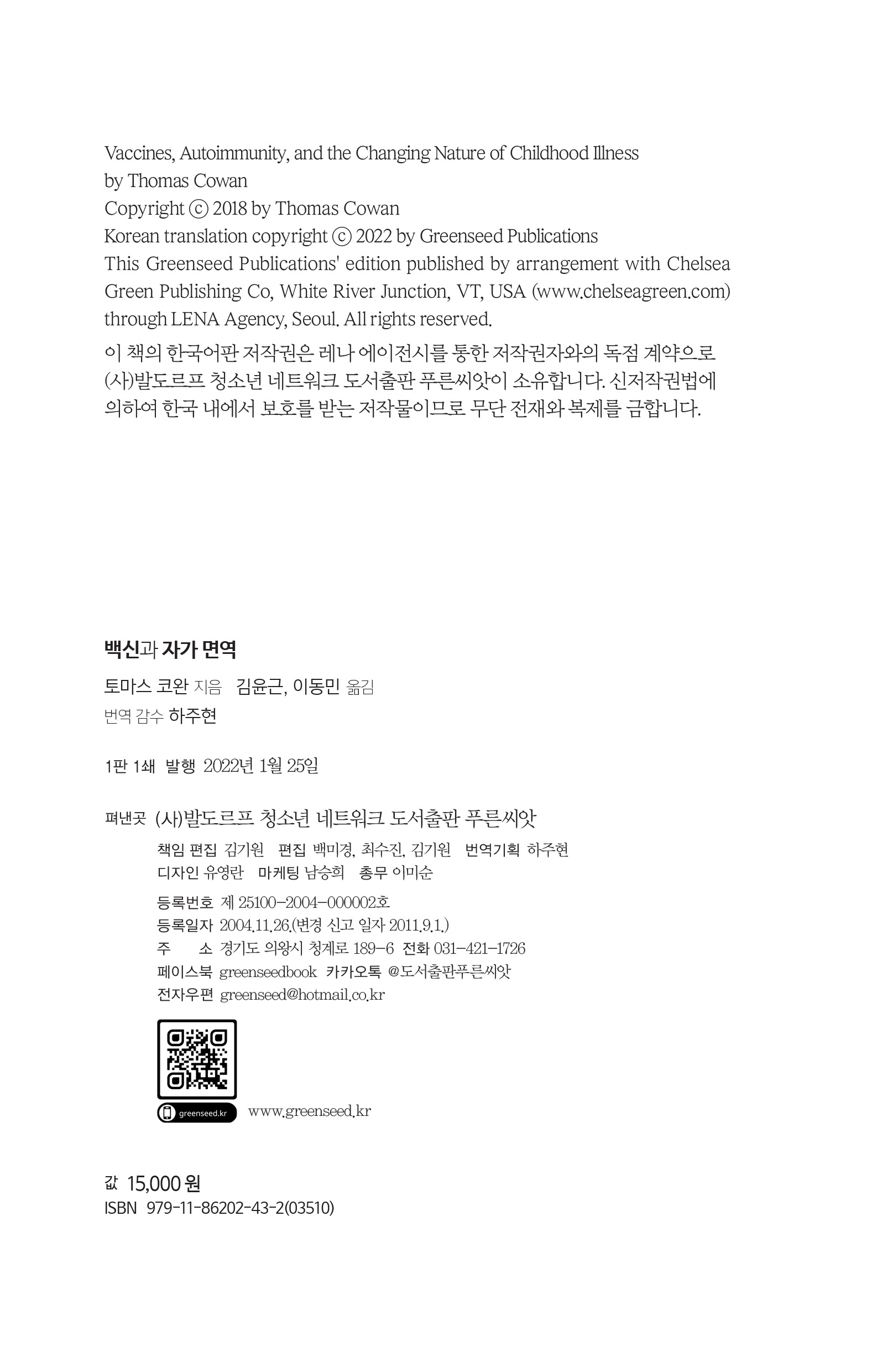 cover 4
