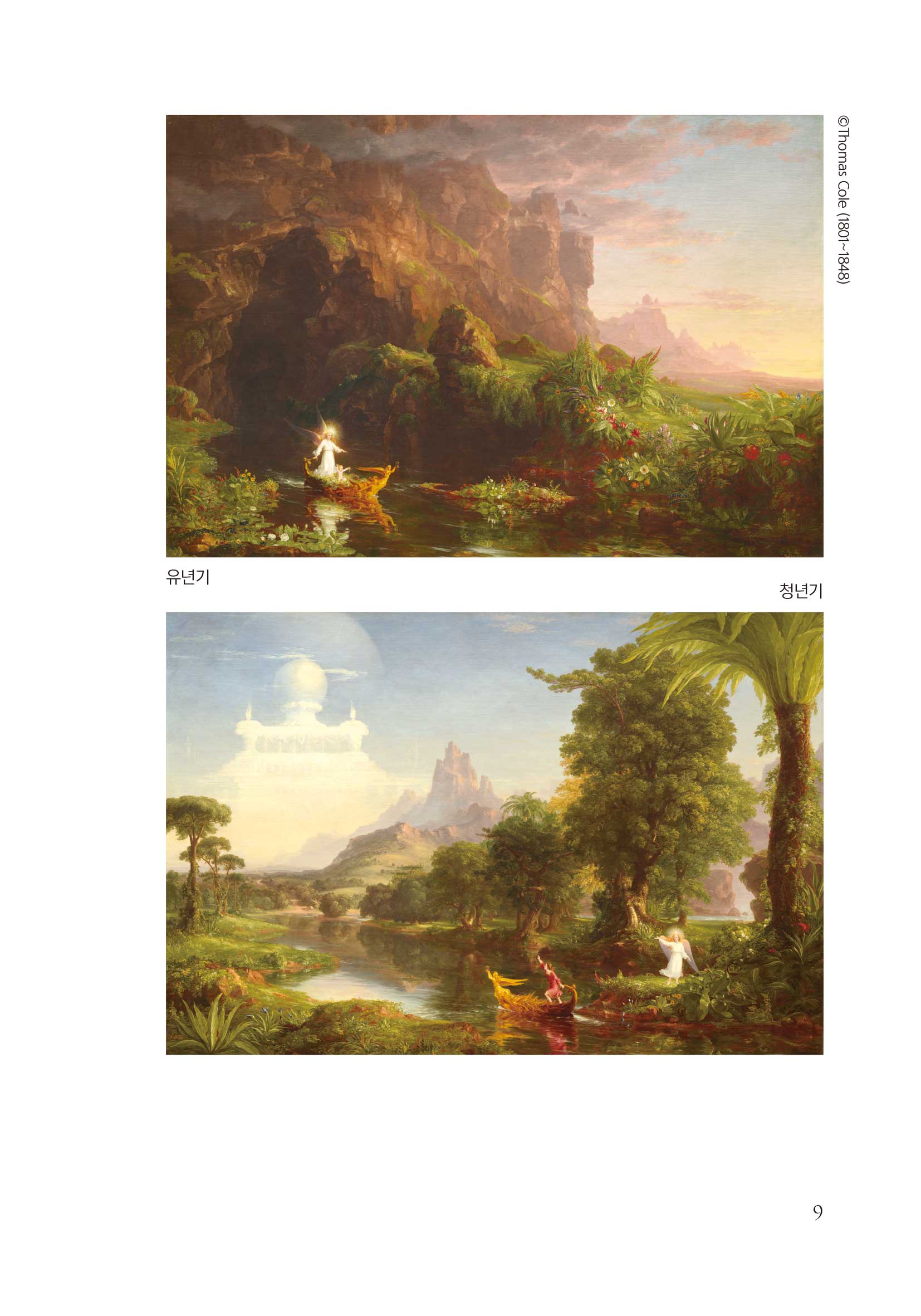 cover 23