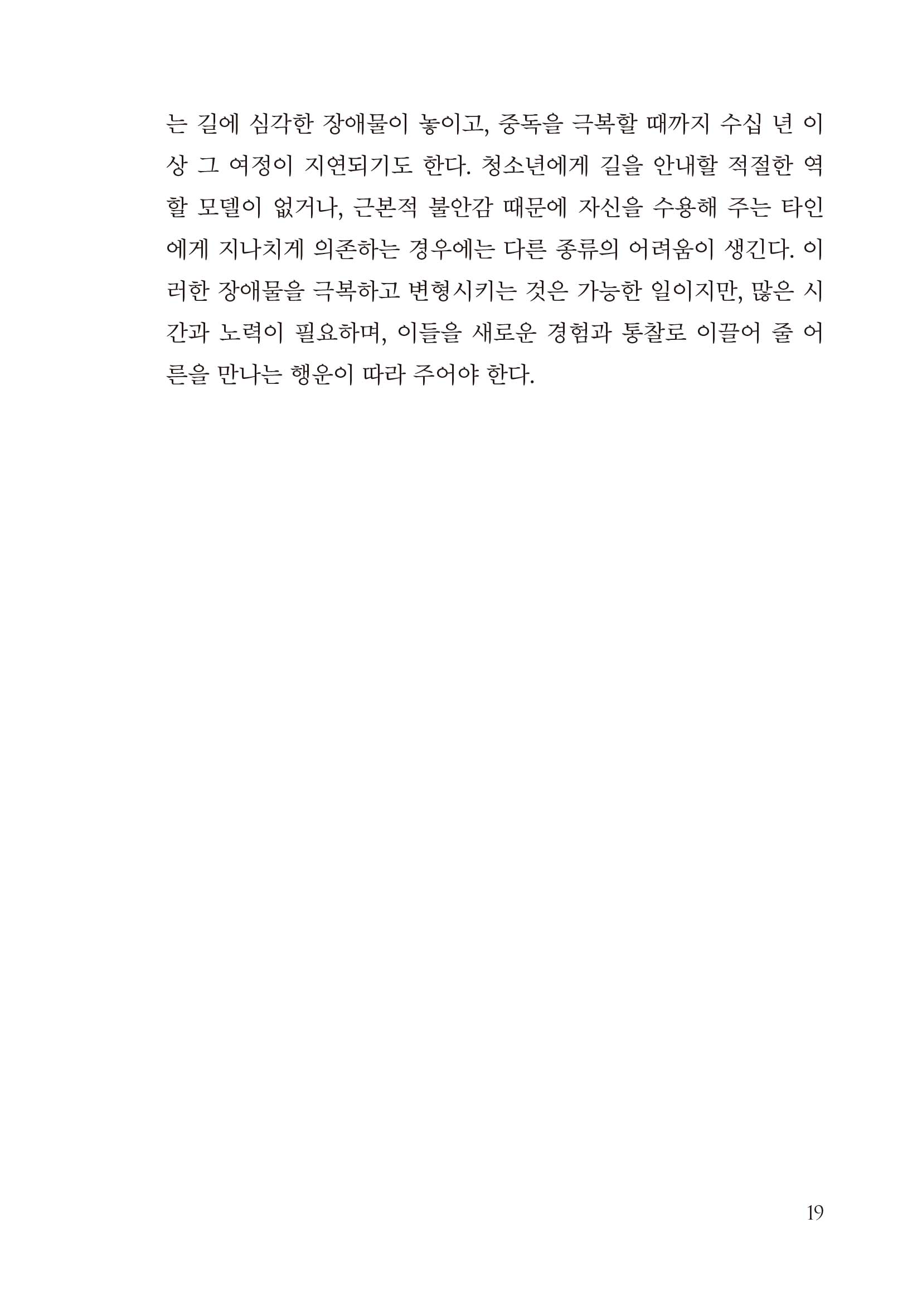 cover 33