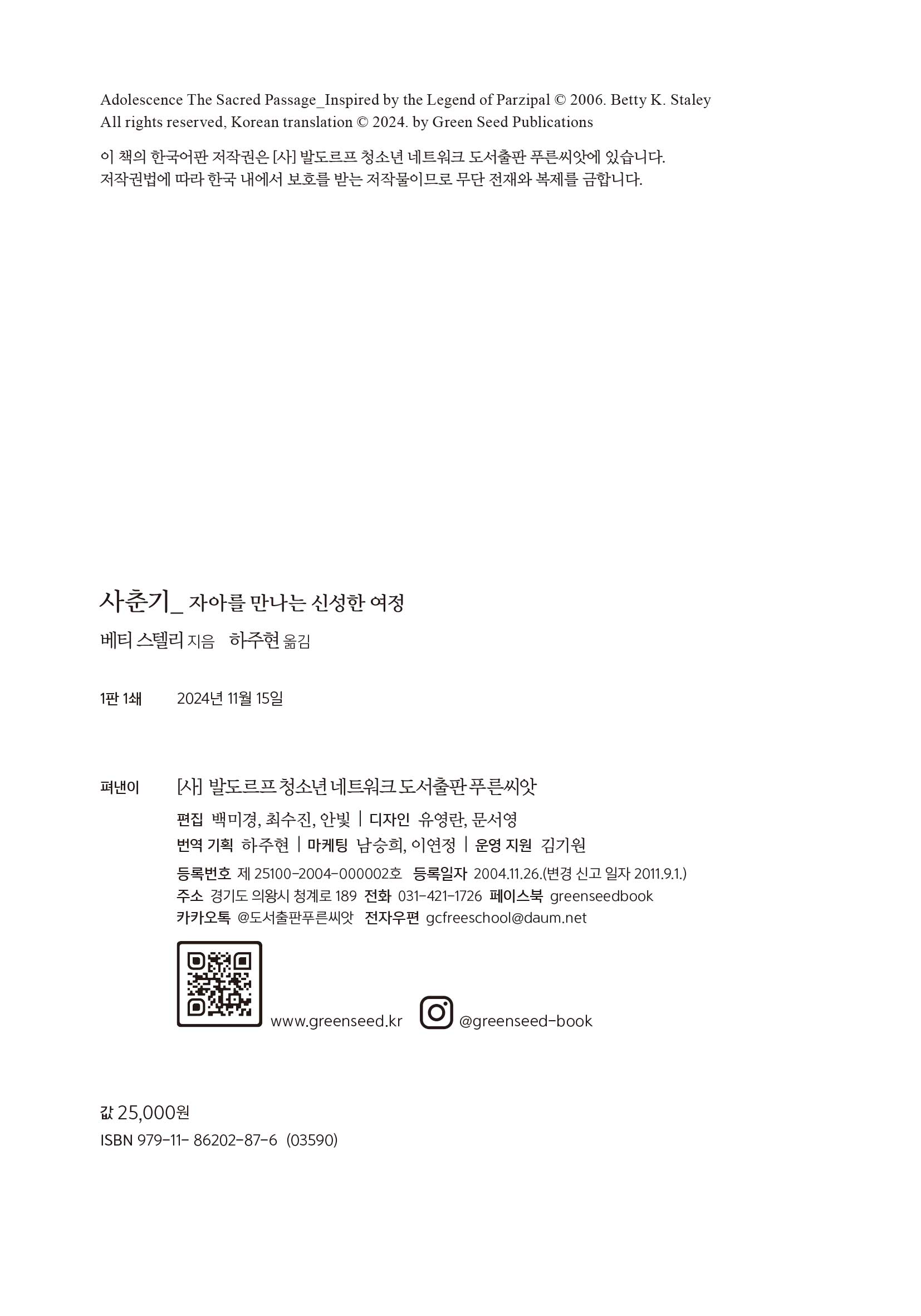 cover 16