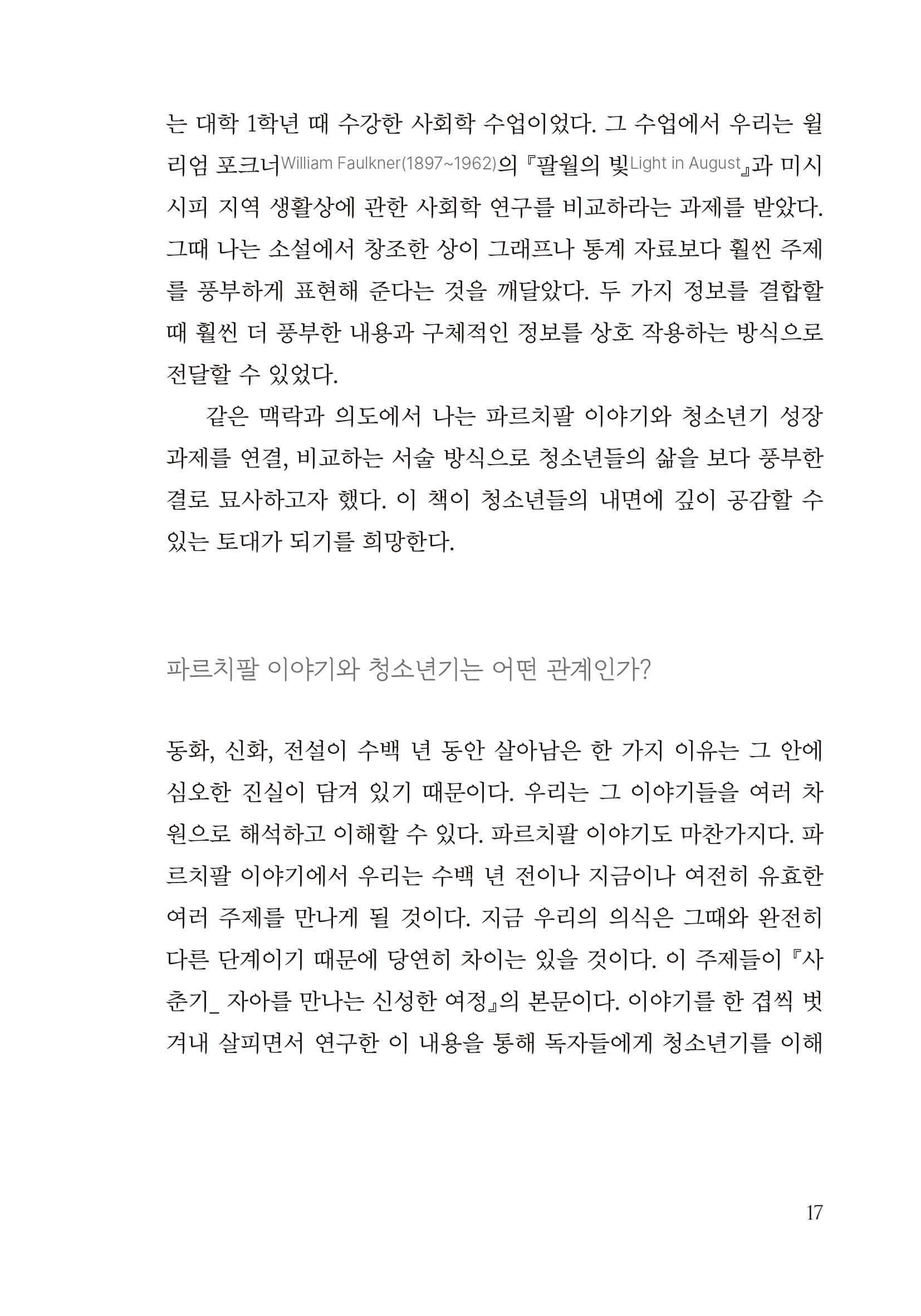 cover 31