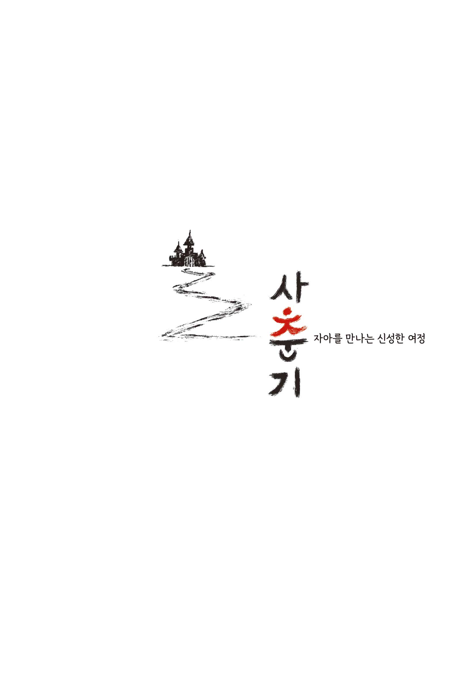 cover 17