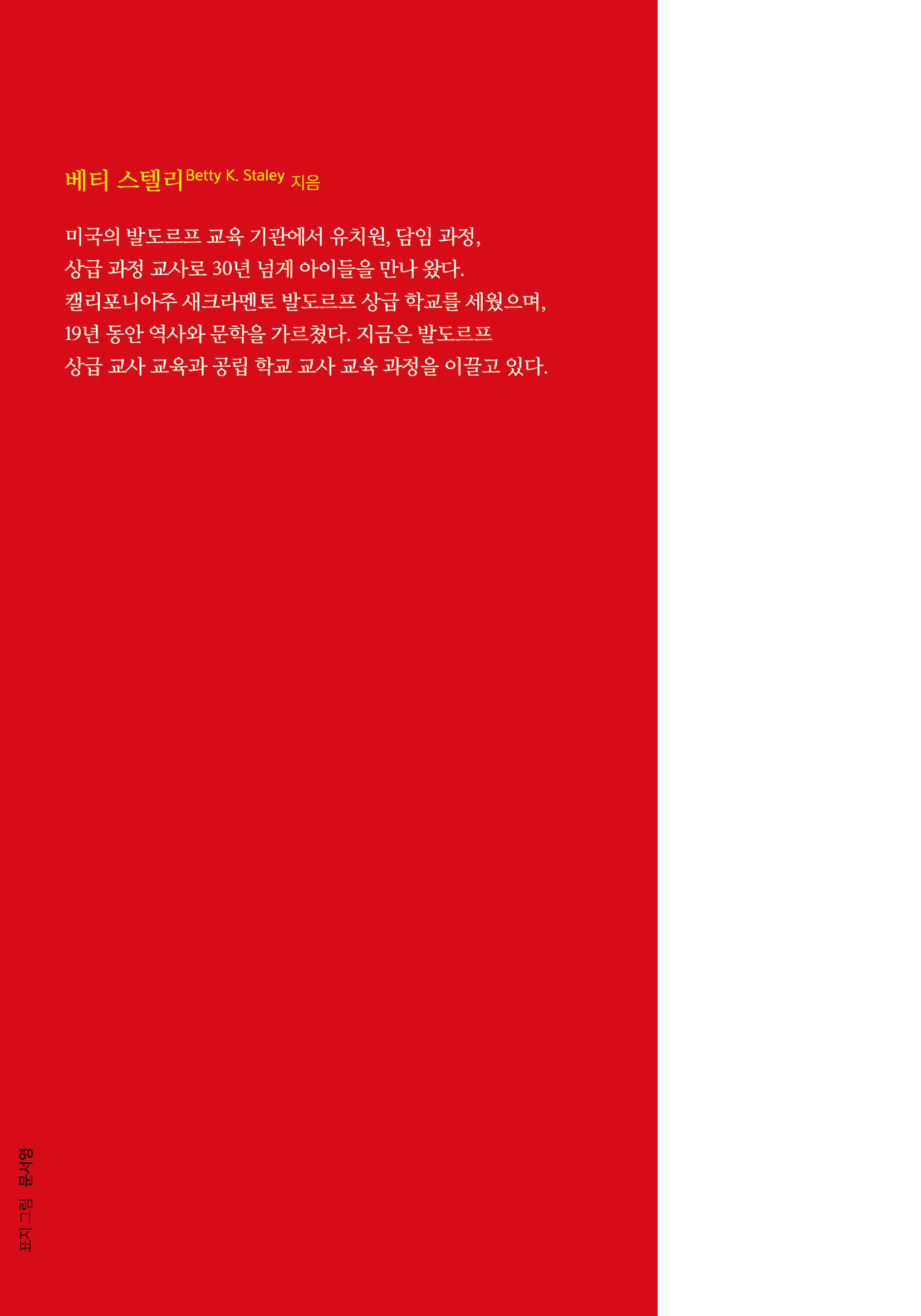cover 14