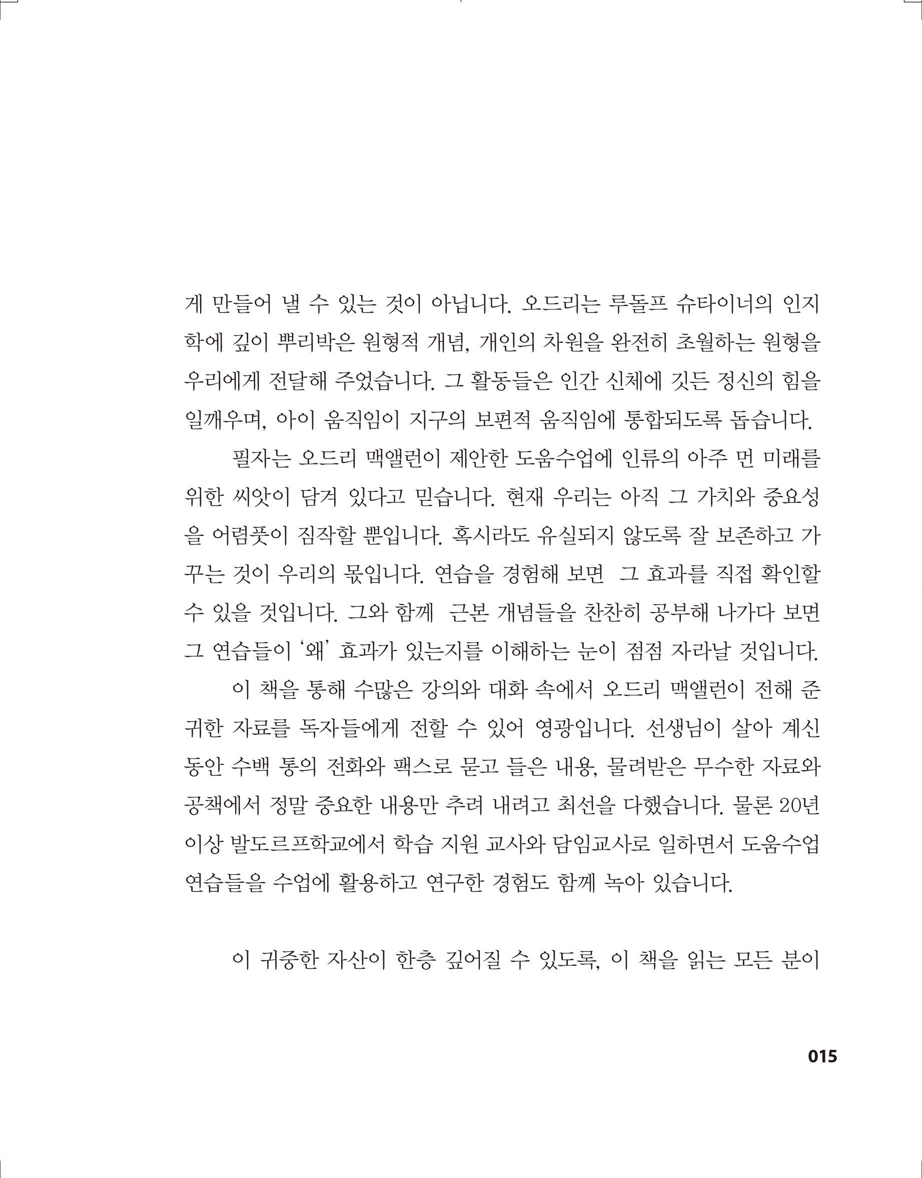 cover 13