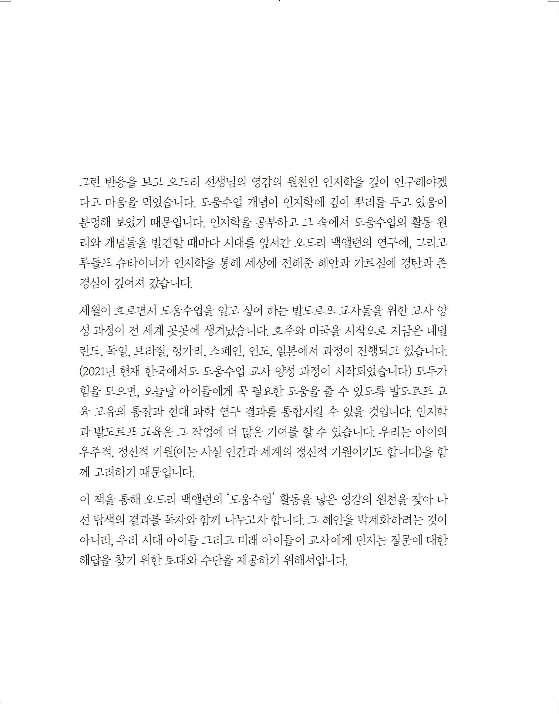 cover 10
