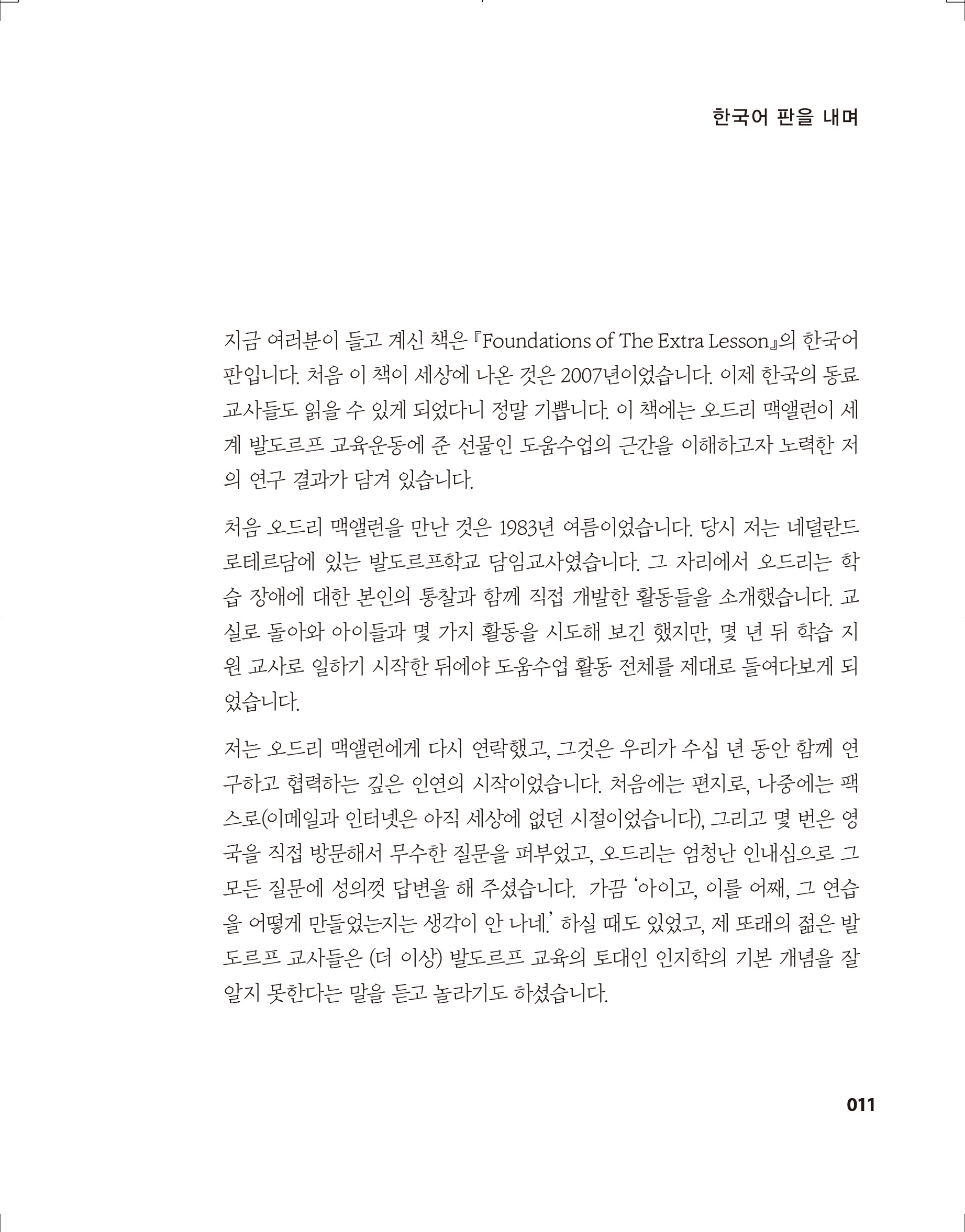 cover 9