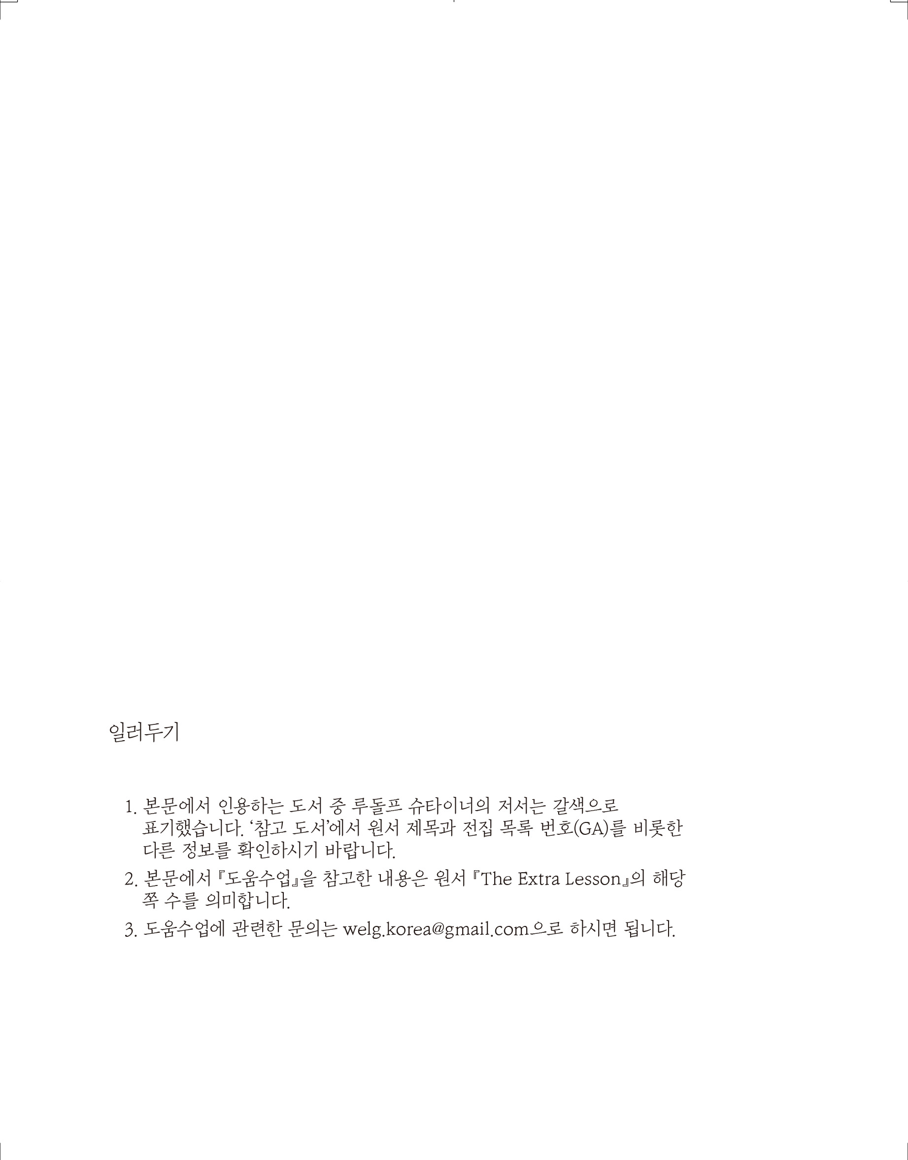 cover 4