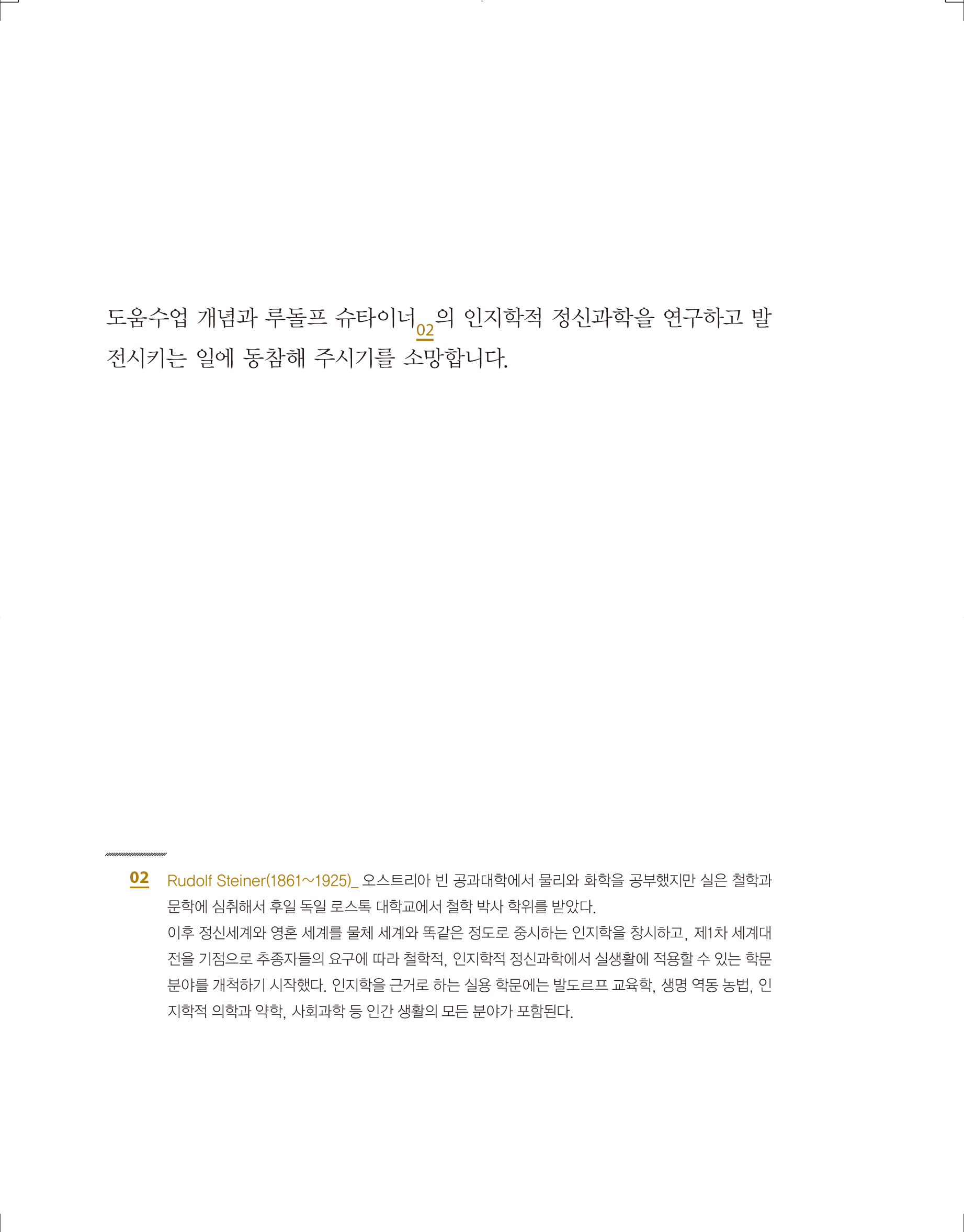 cover 14