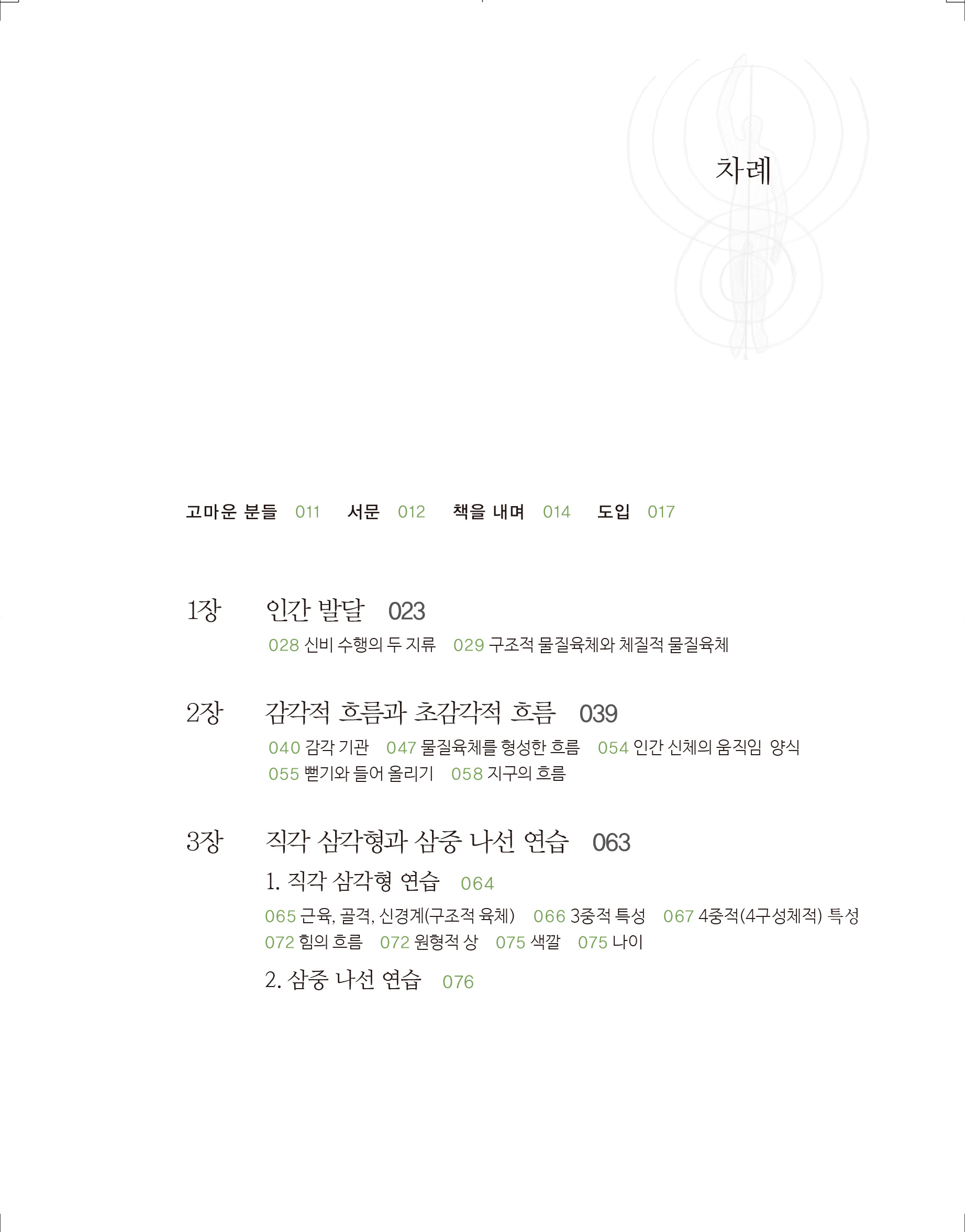 cover 5