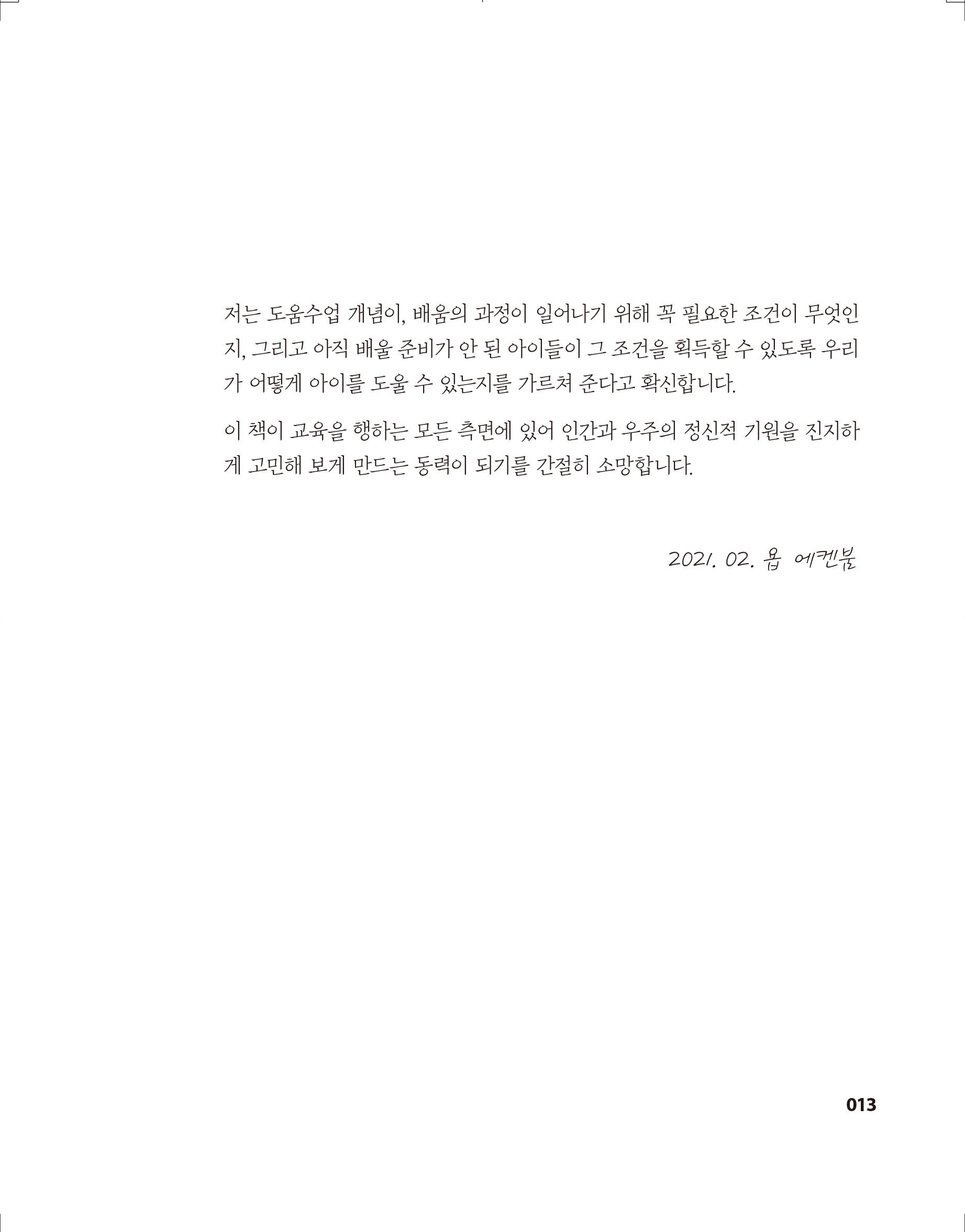 cover 11