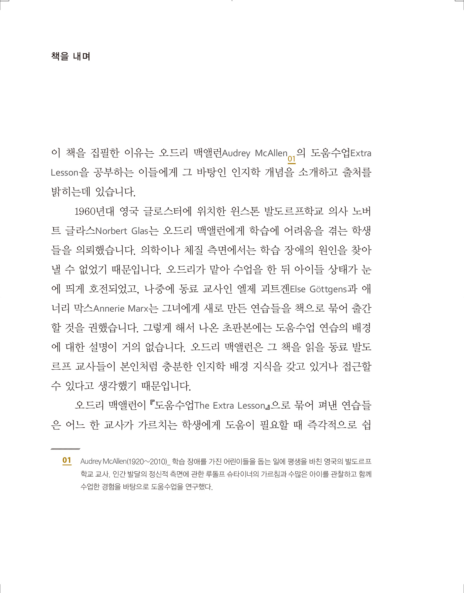 cover 12