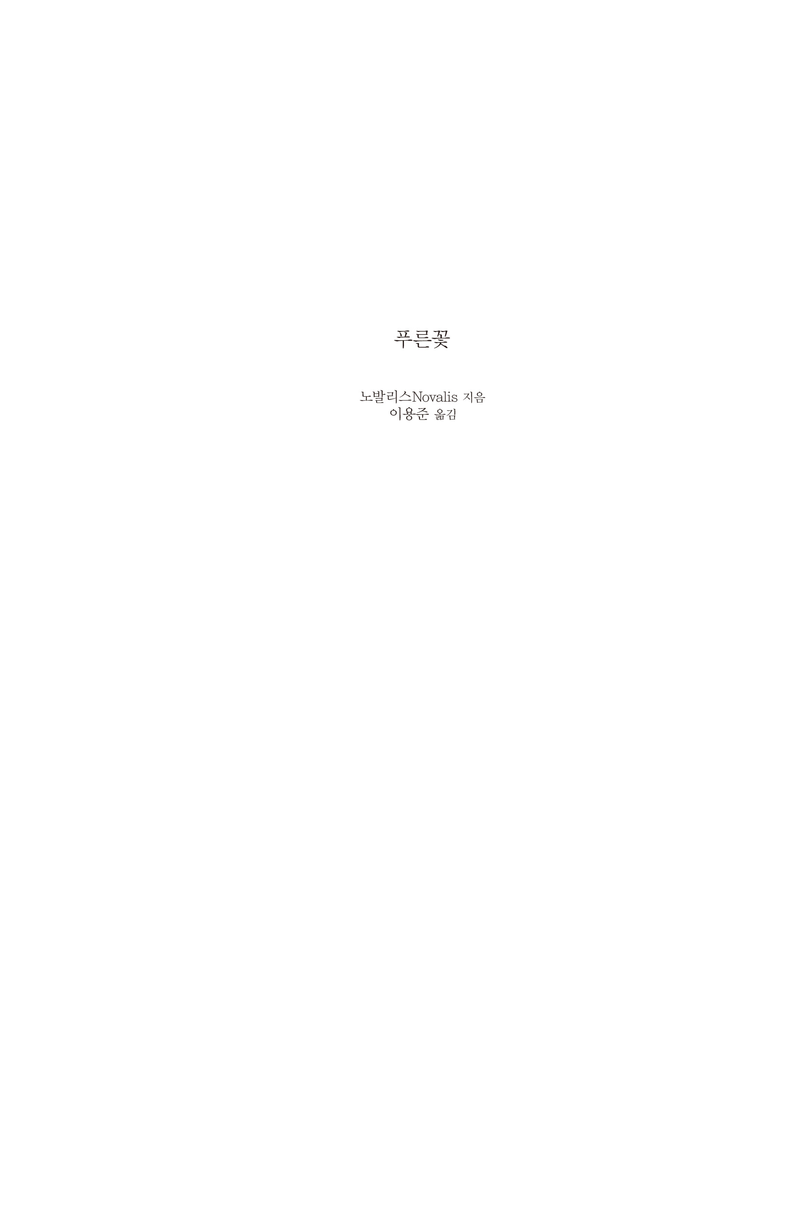 cover 2