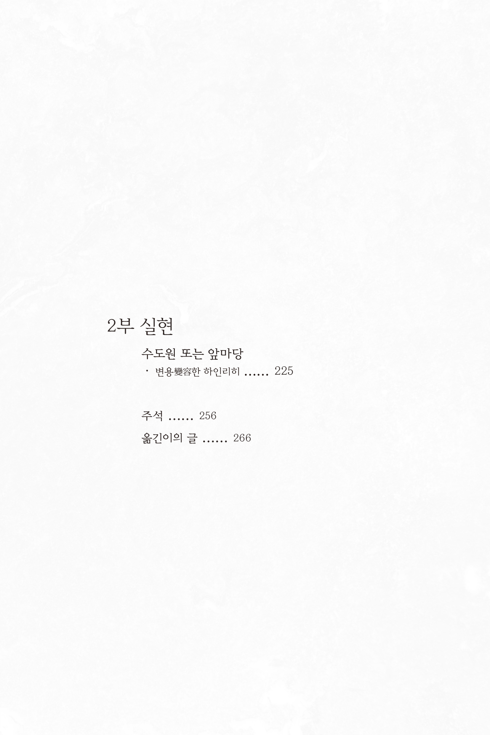 cover 7