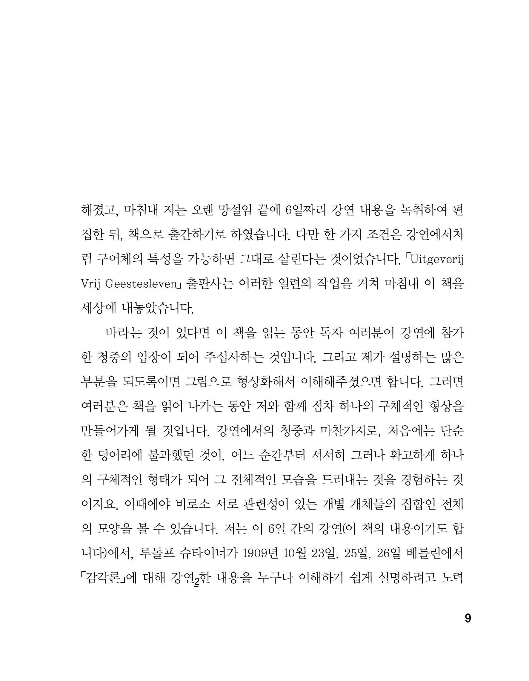 cover 8