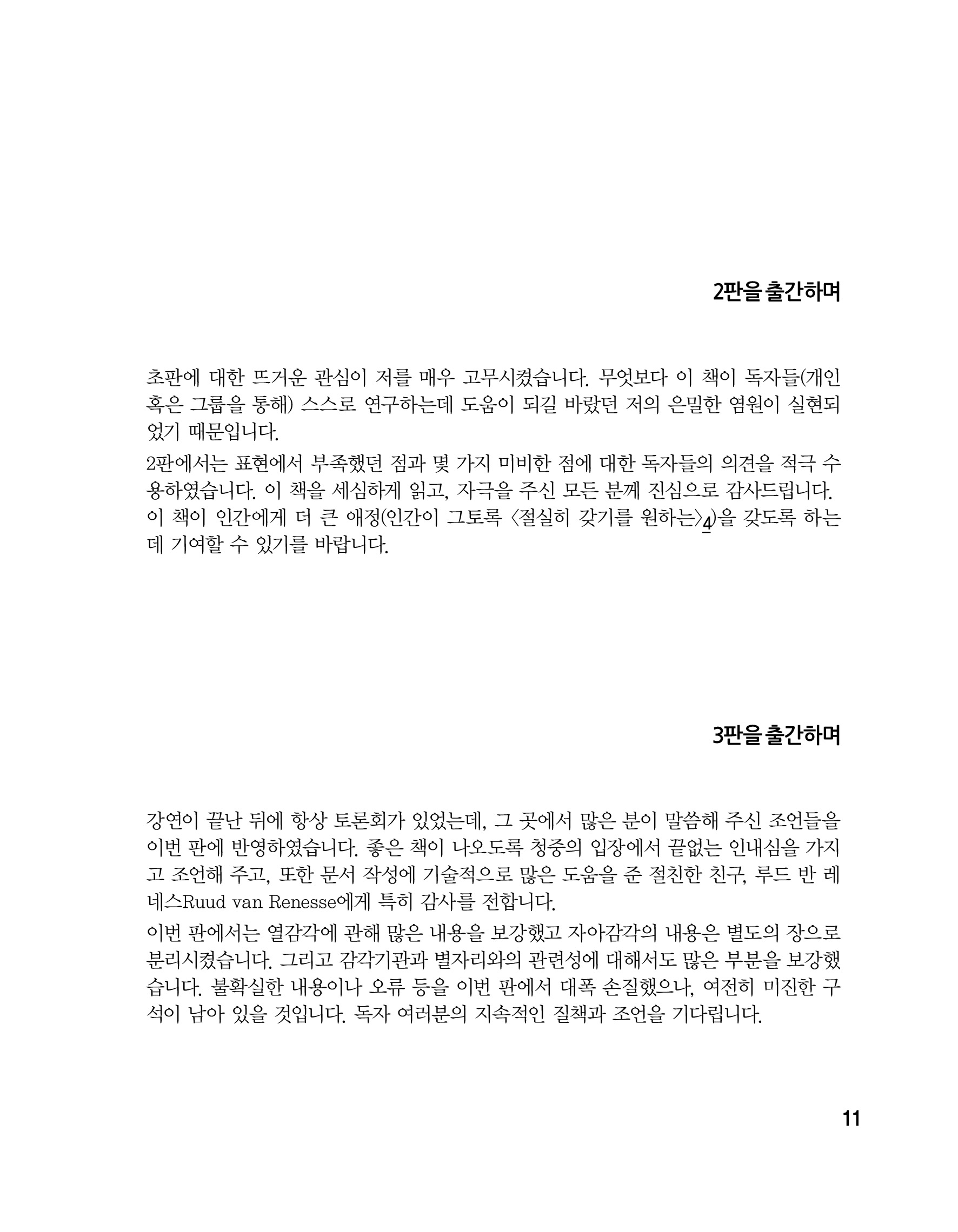 cover 10