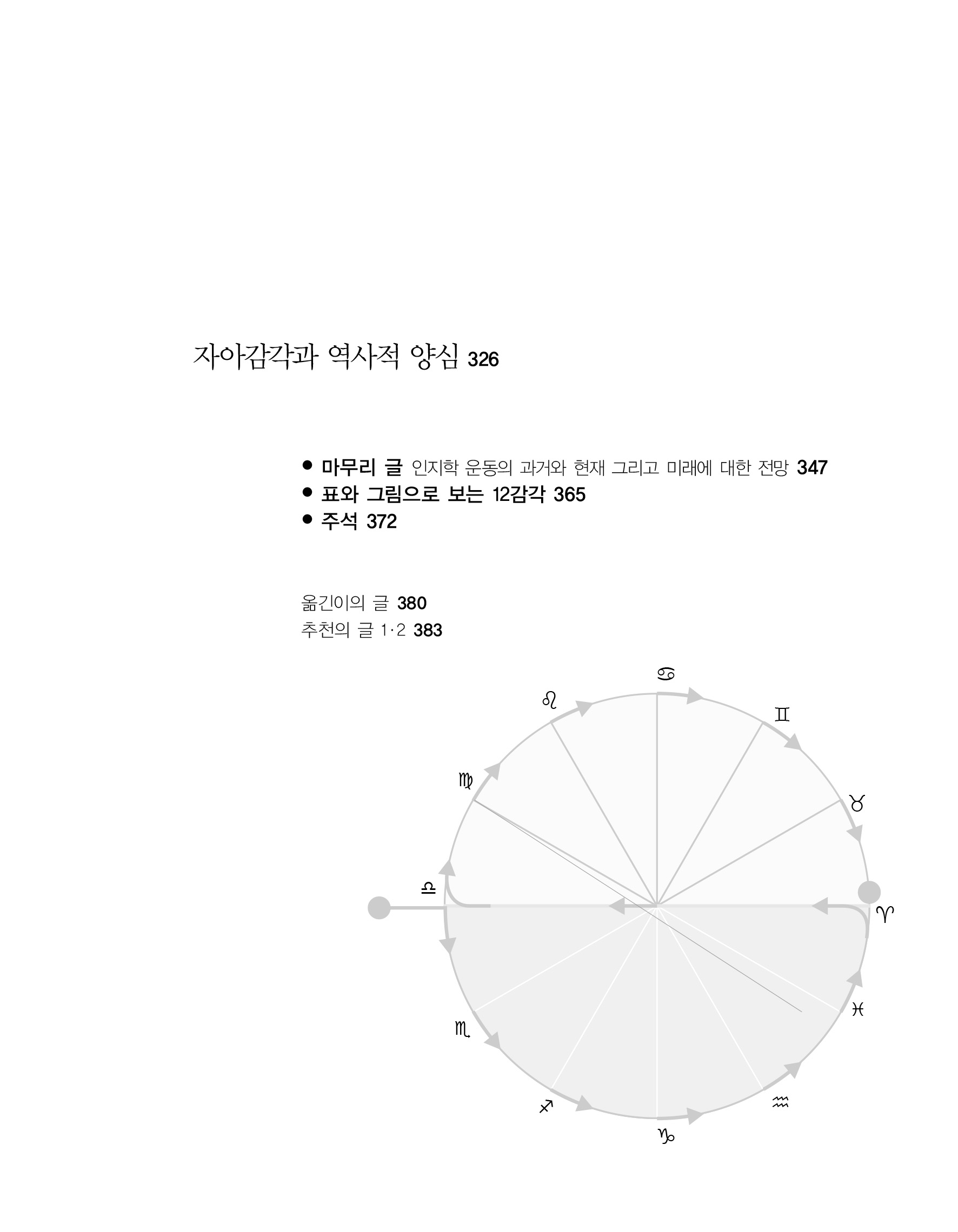 cover 6
