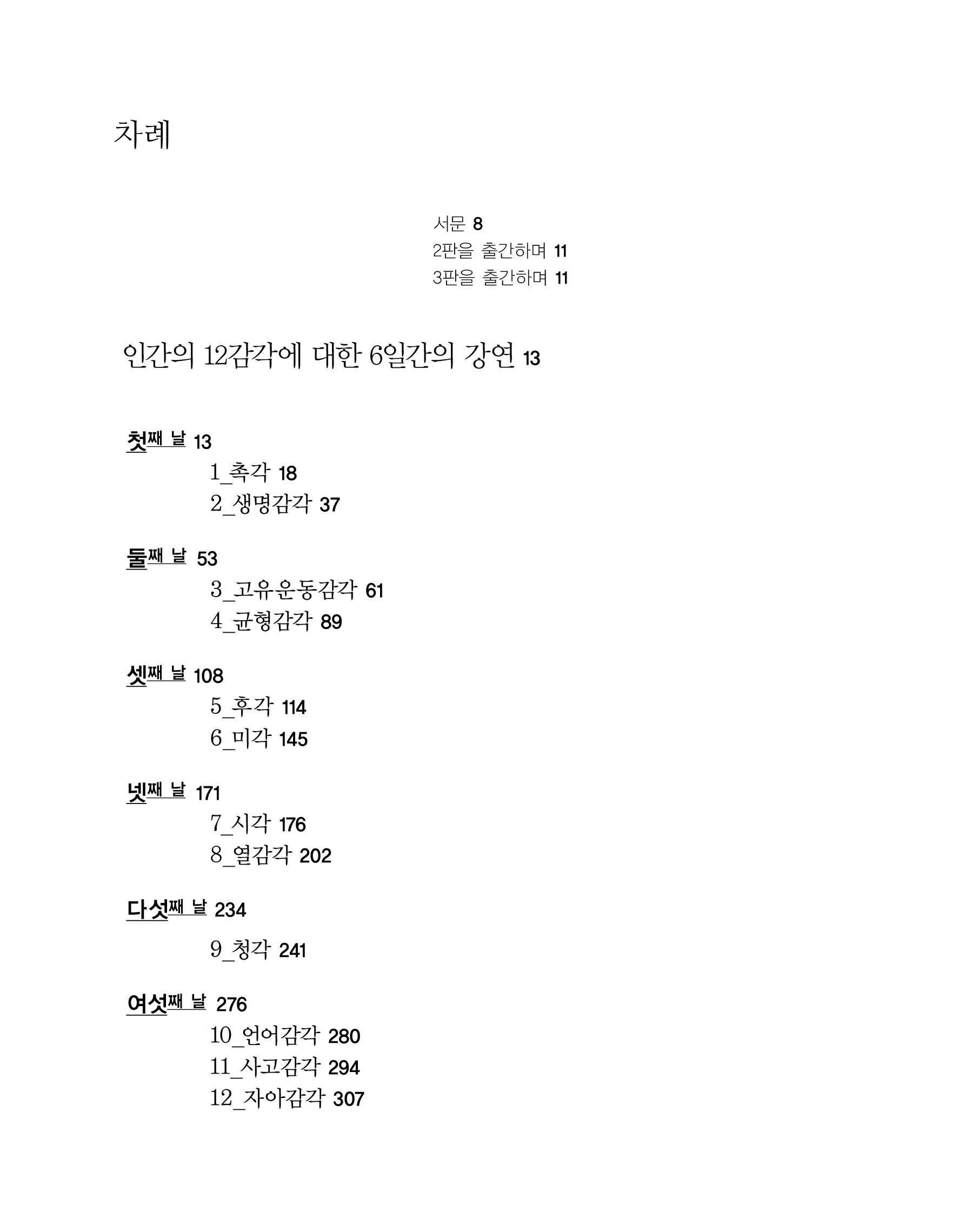 cover 5
