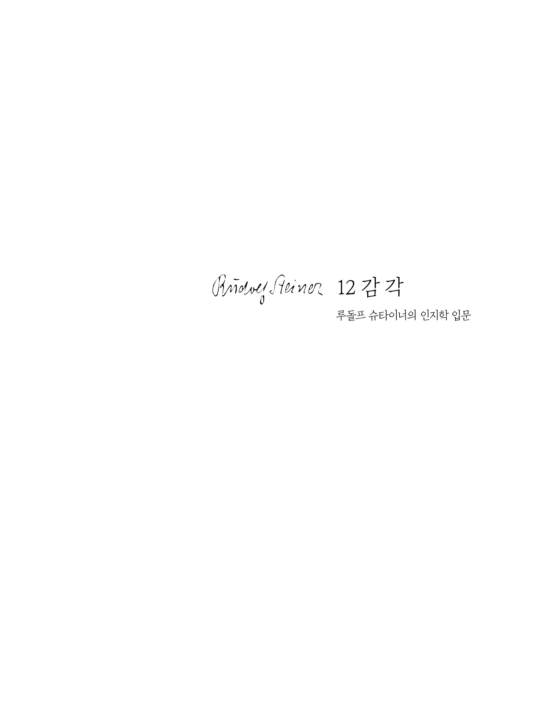 cover 2