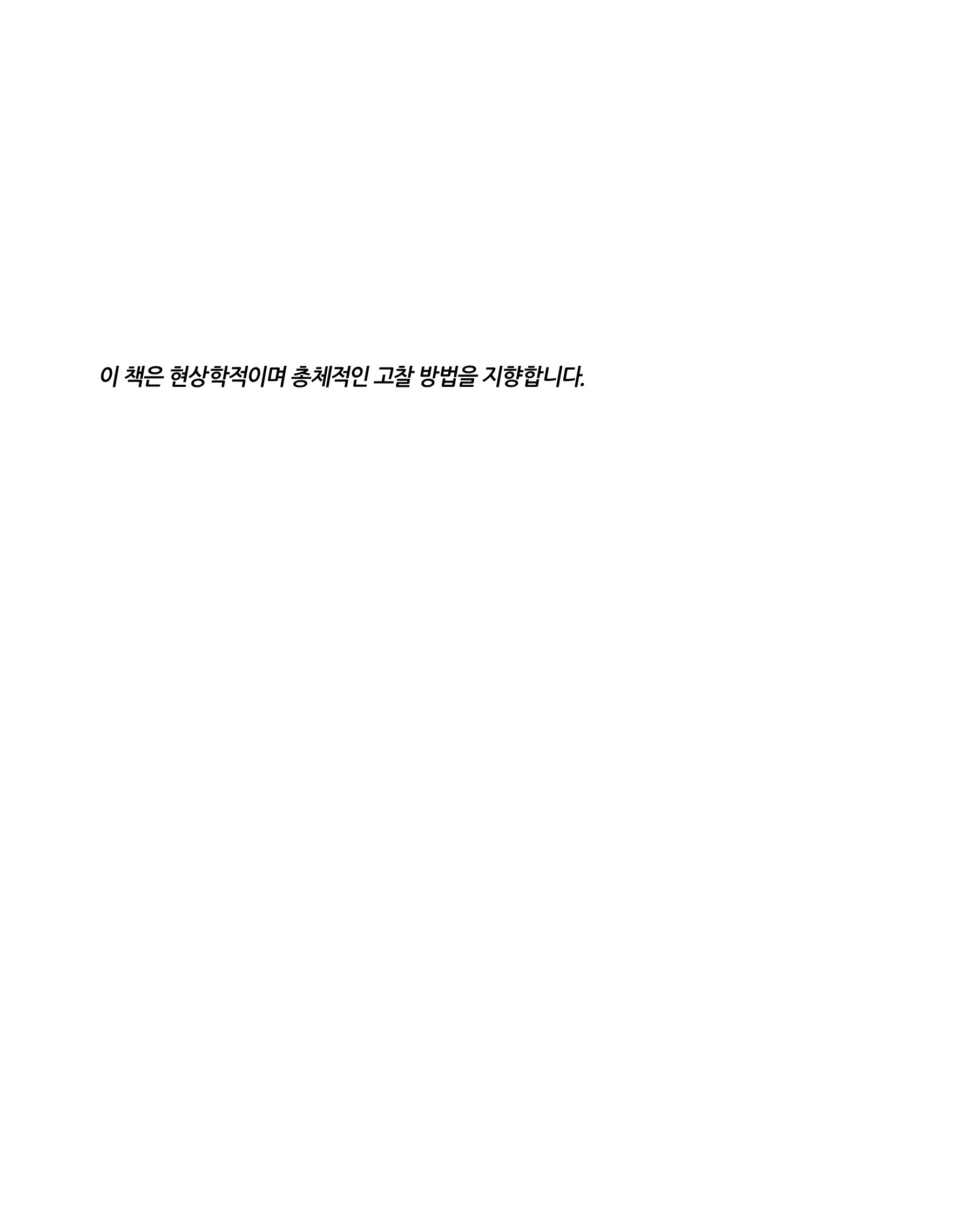 cover 3