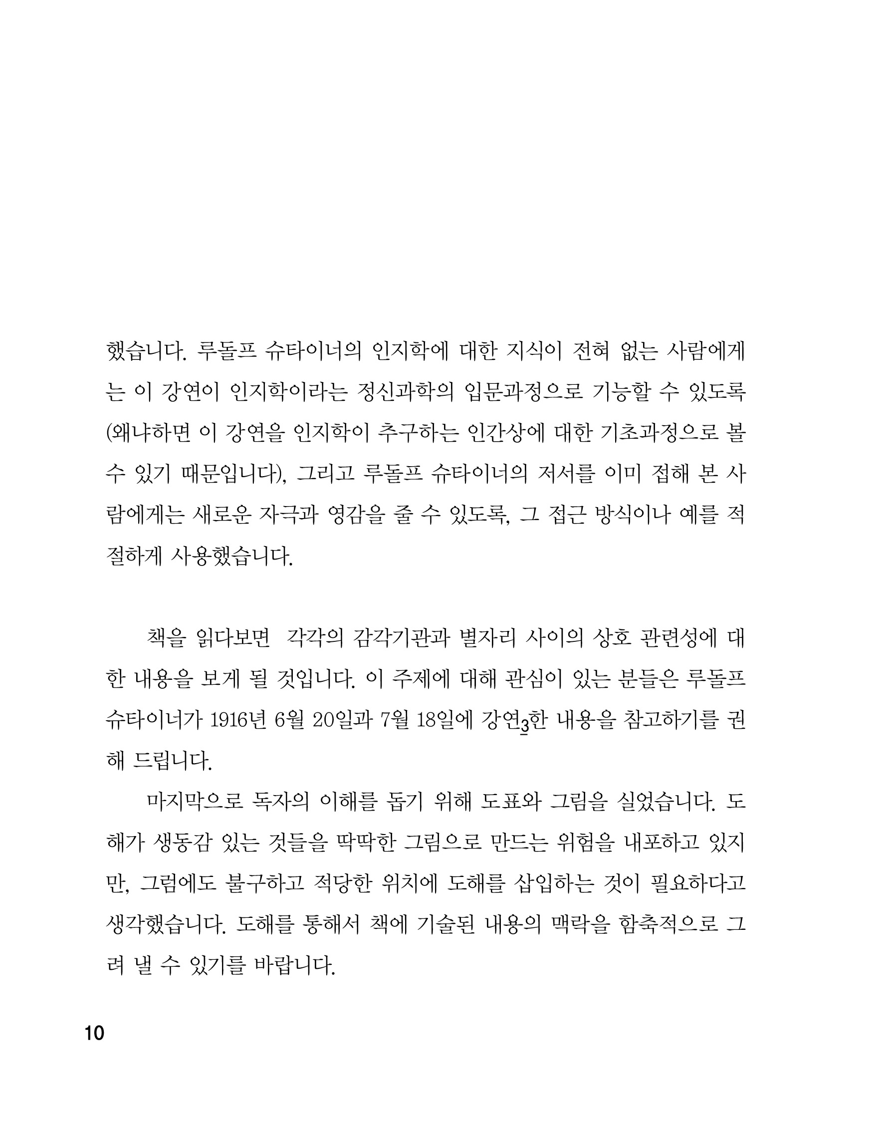 cover 9