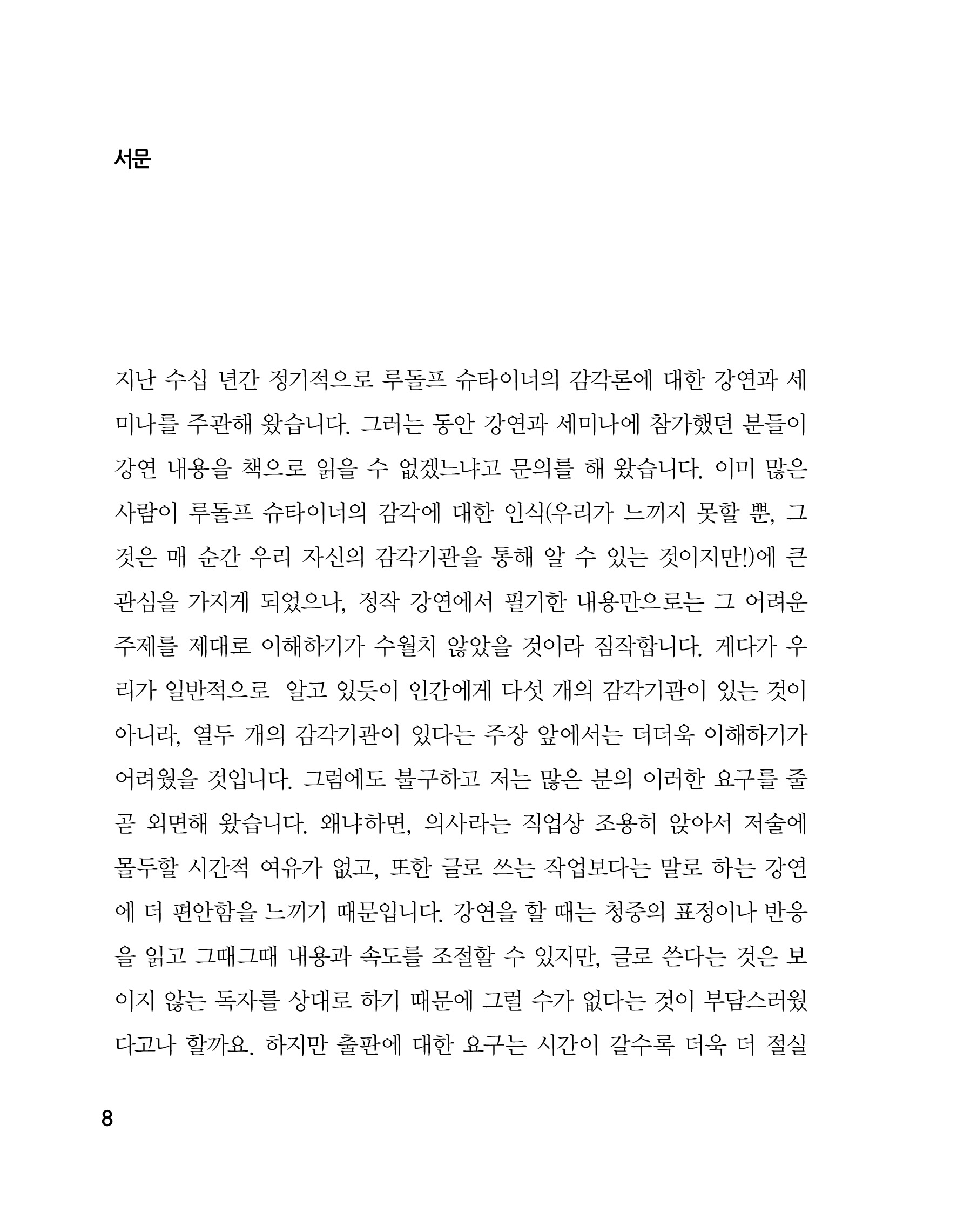 cover 7
