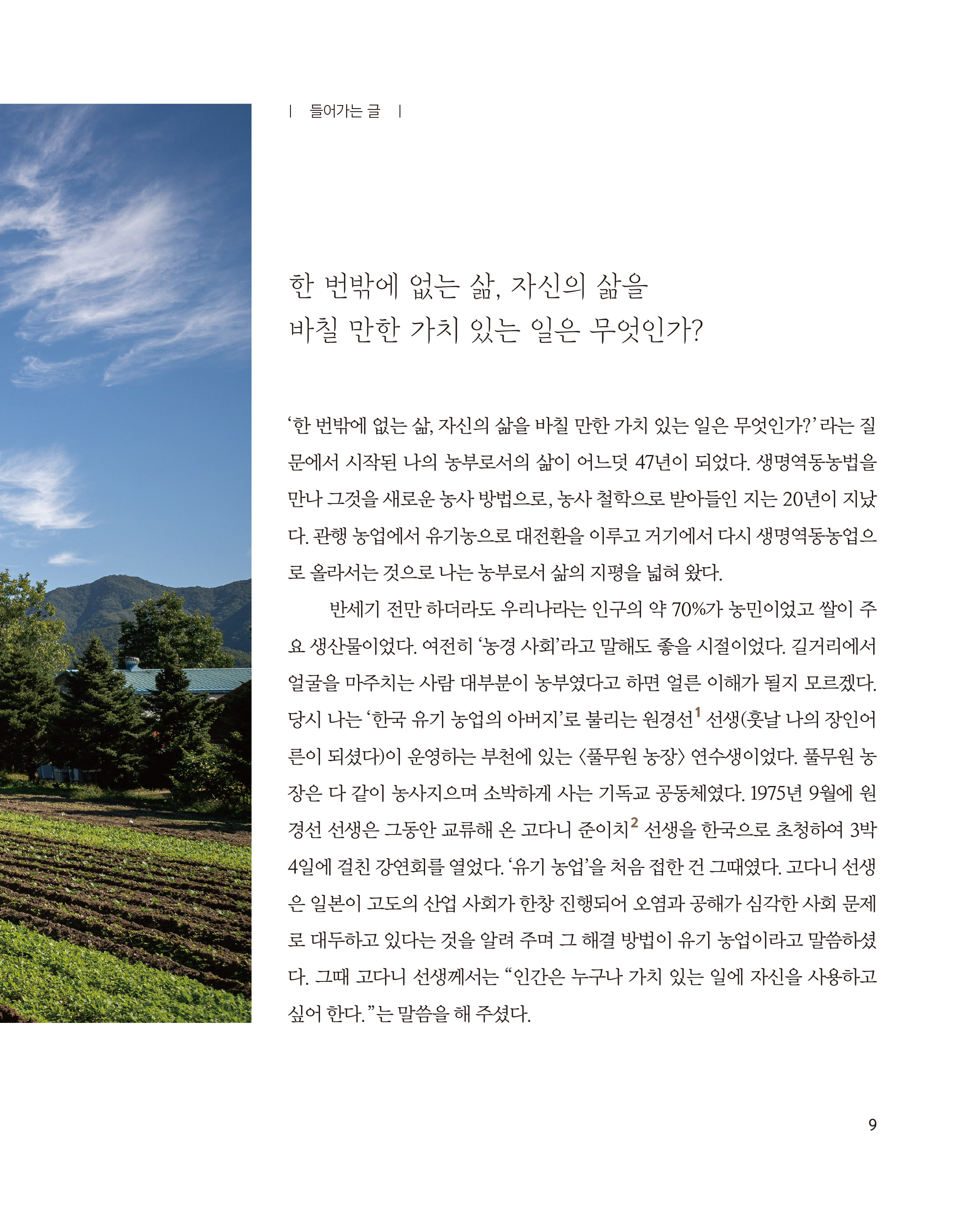 cover 11