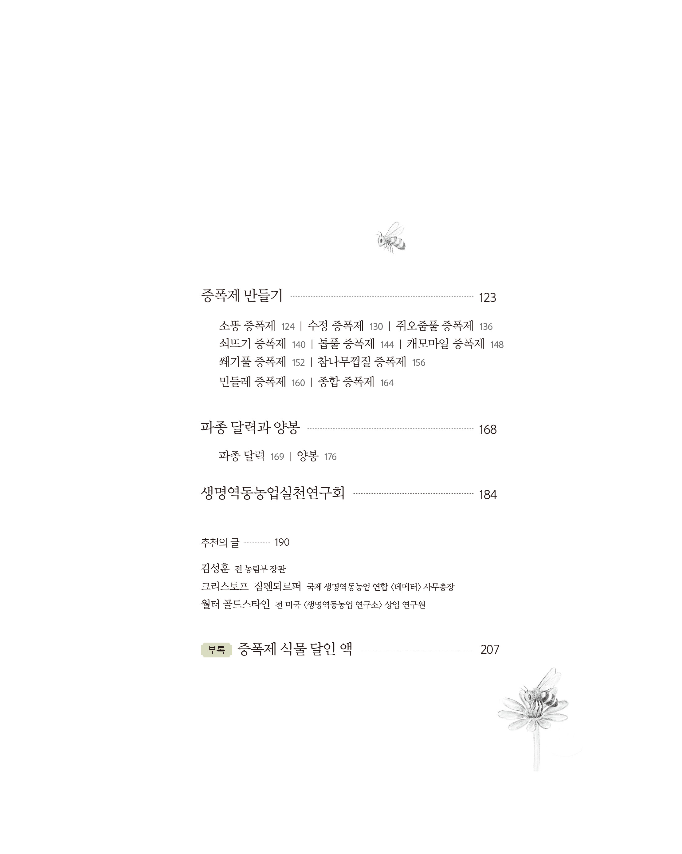 cover 9