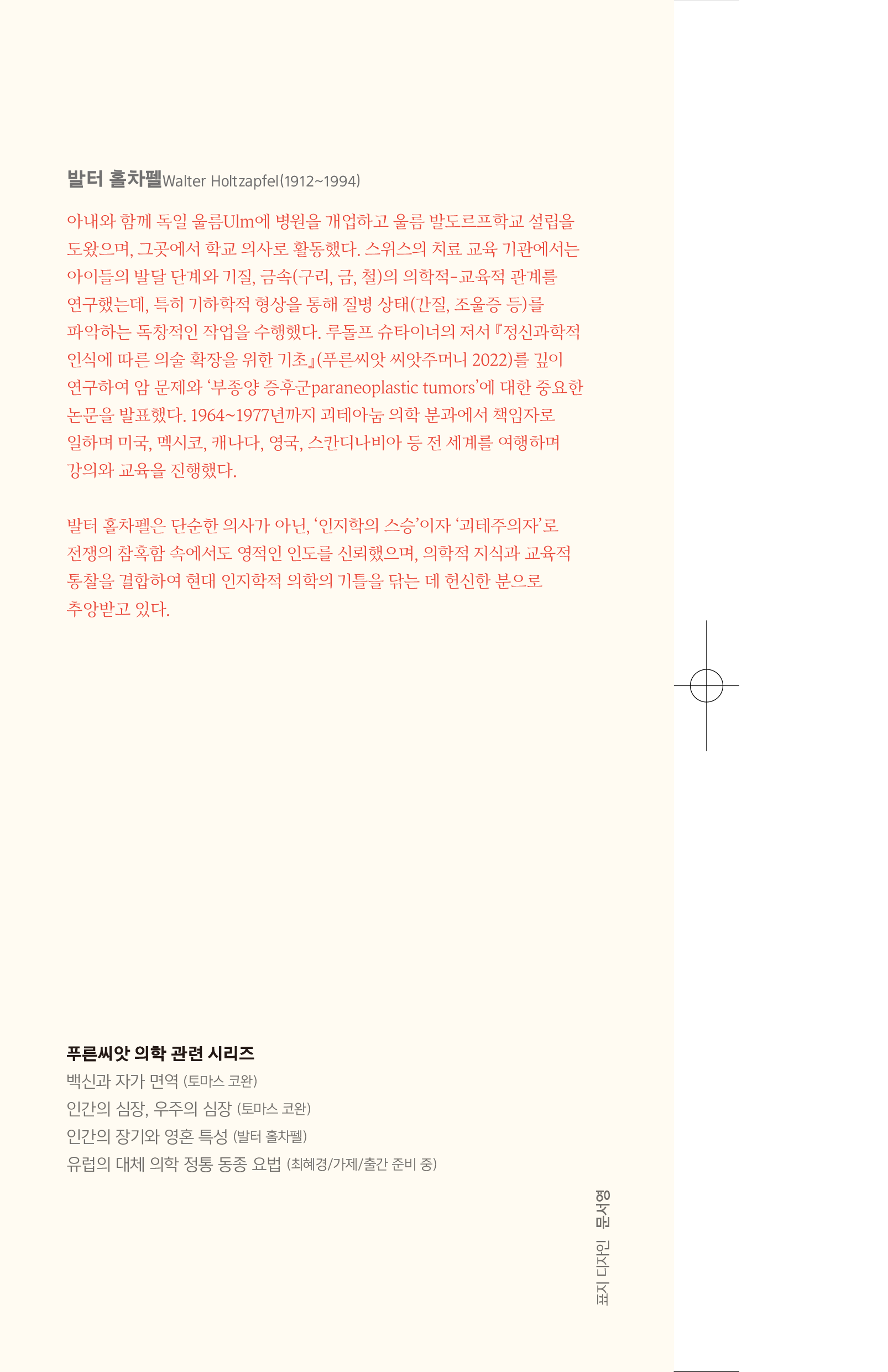 cover 12