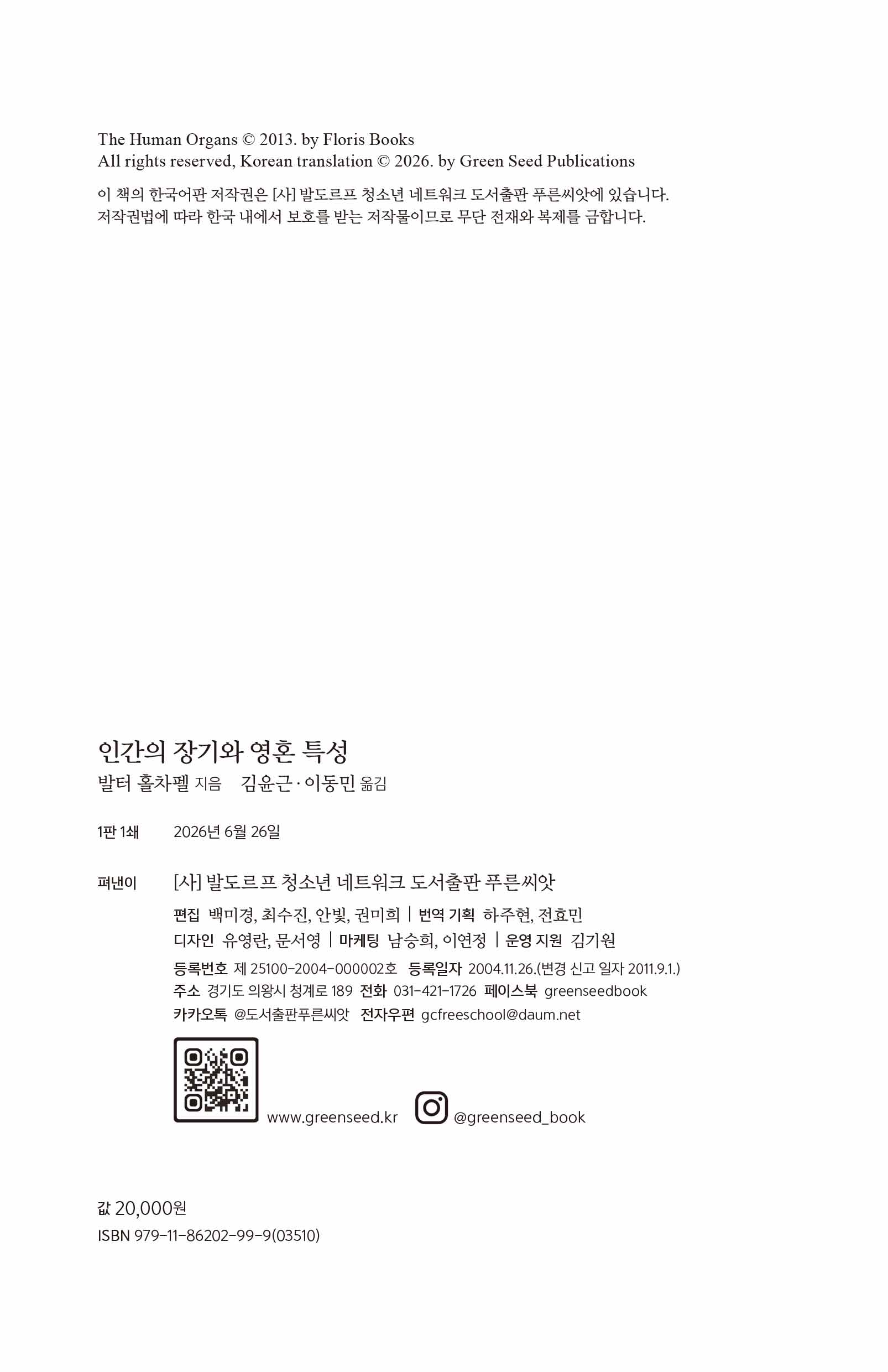 cover 14