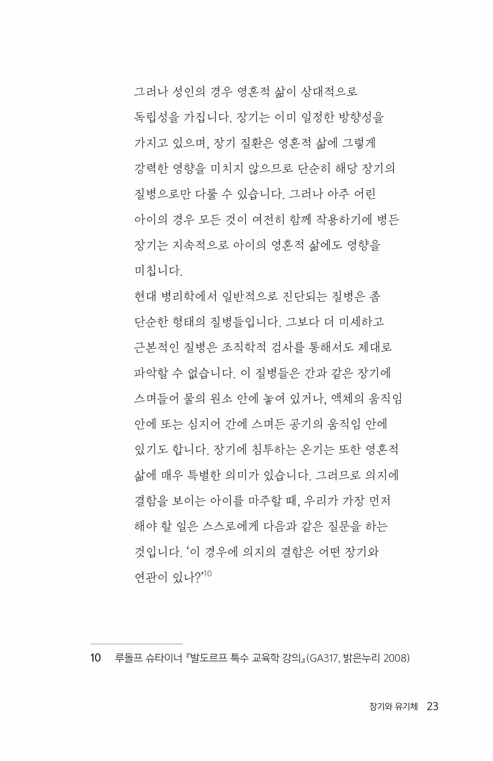 cover 33
