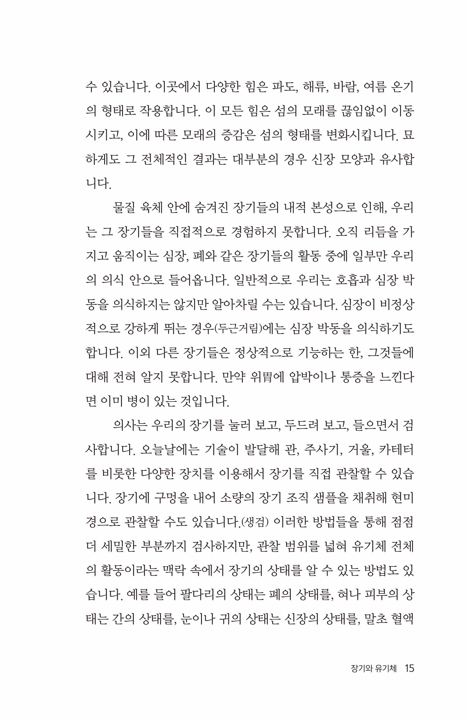 cover 25