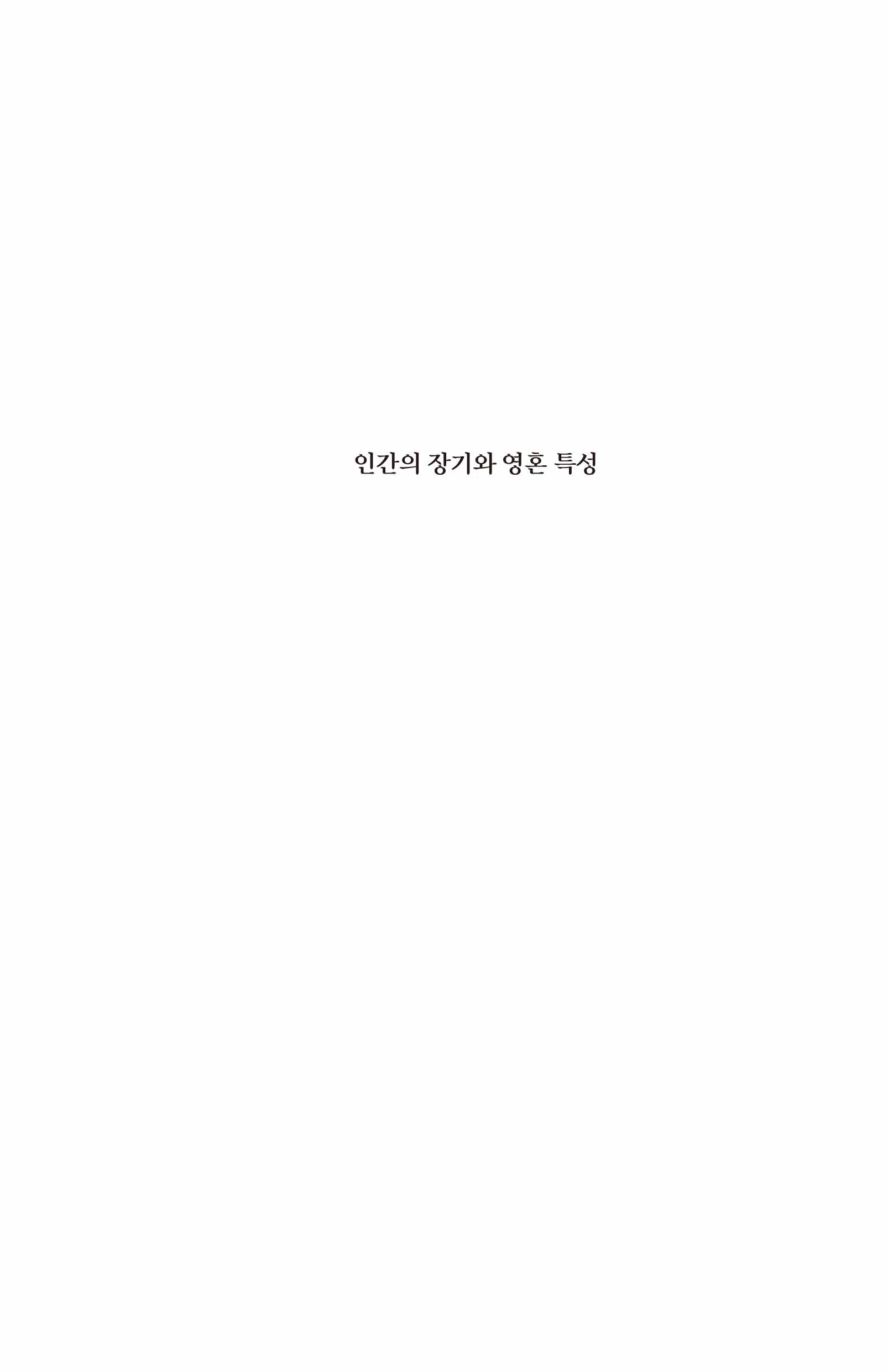cover 13