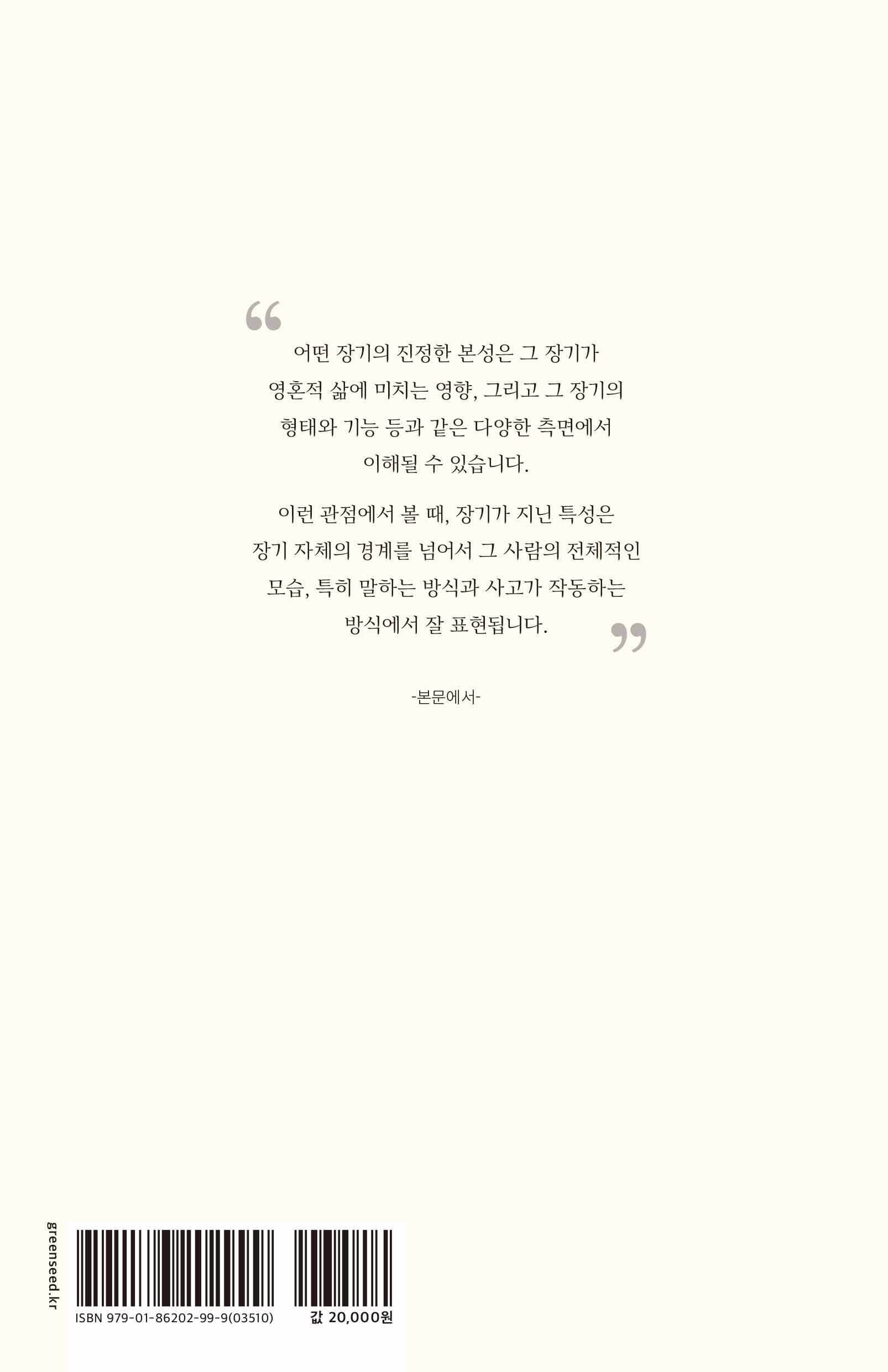 cover 37