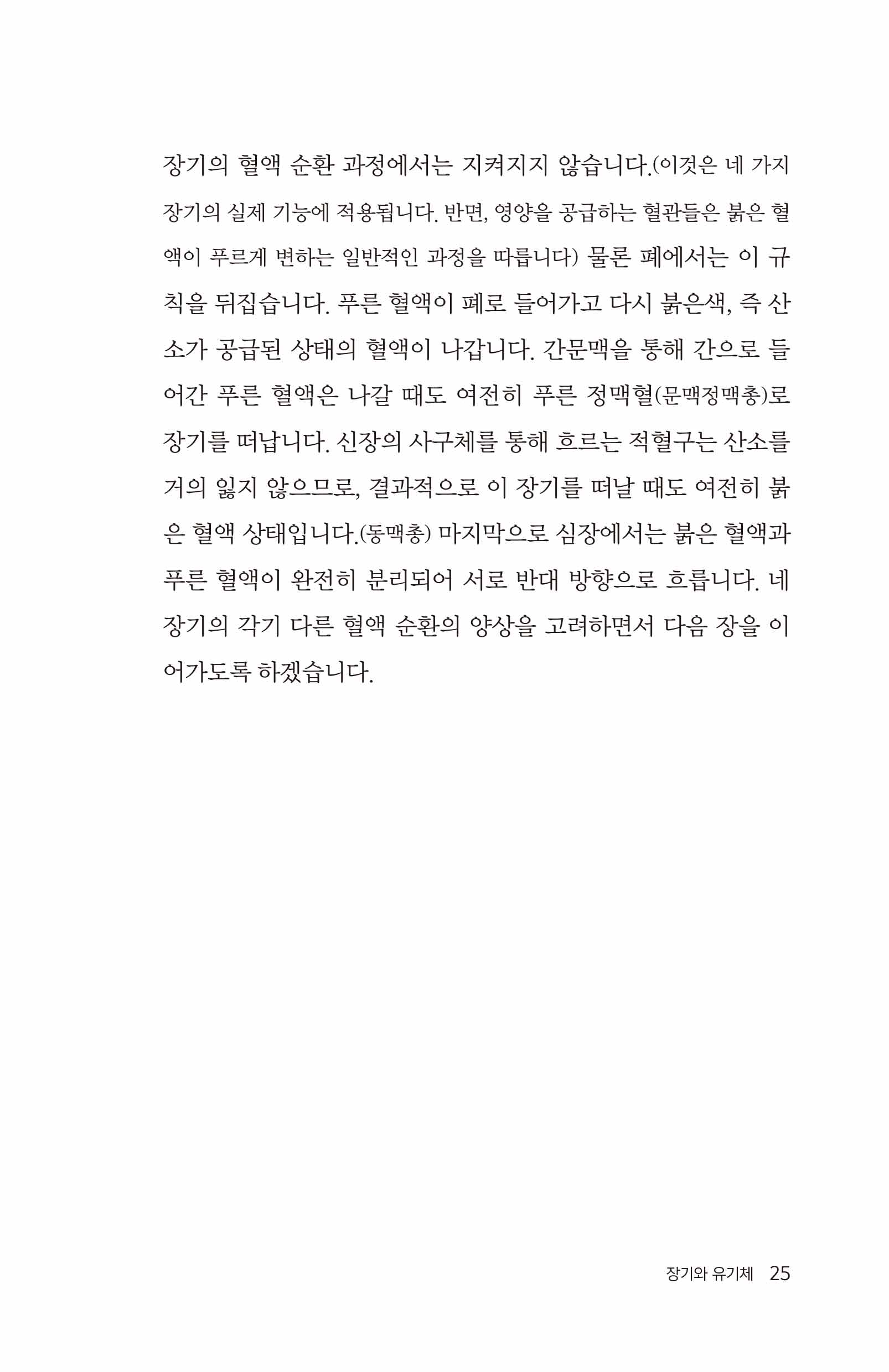 cover 35
