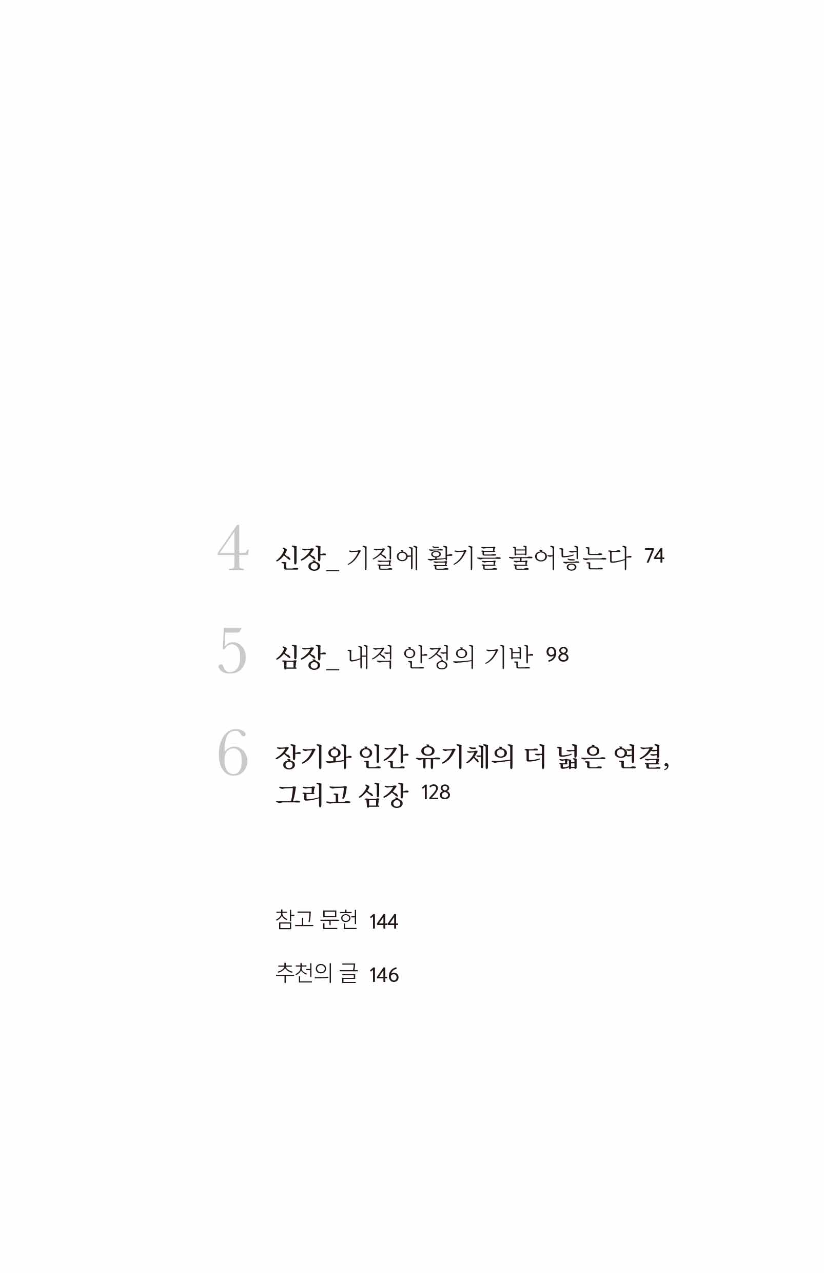 cover 17