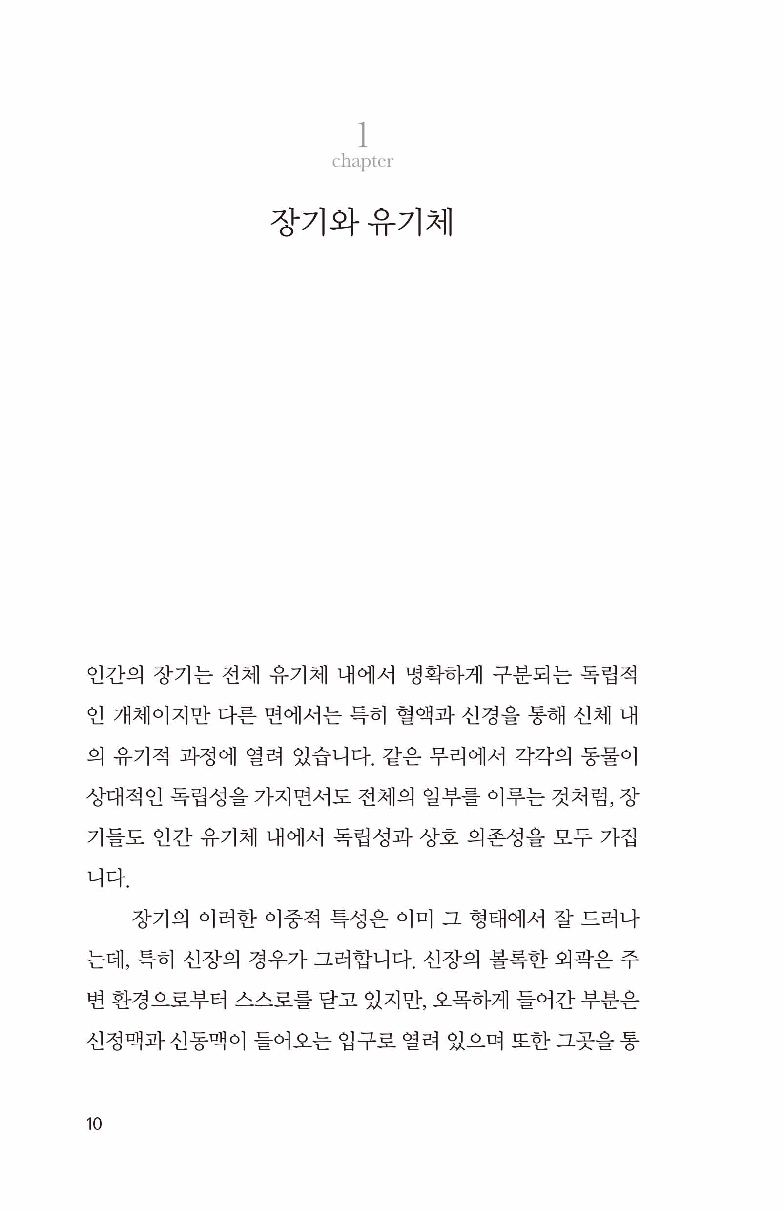 cover 20