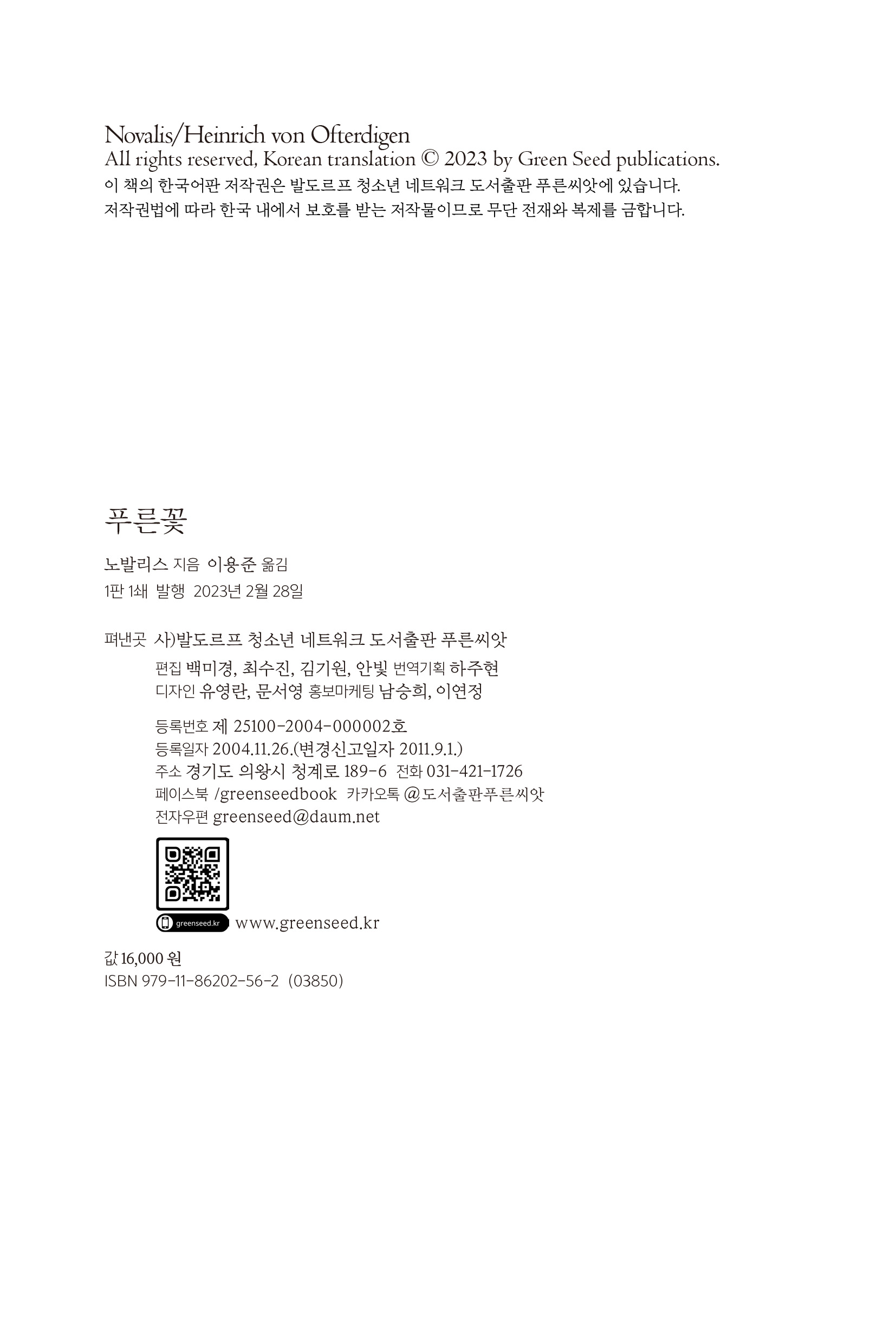 cover 5