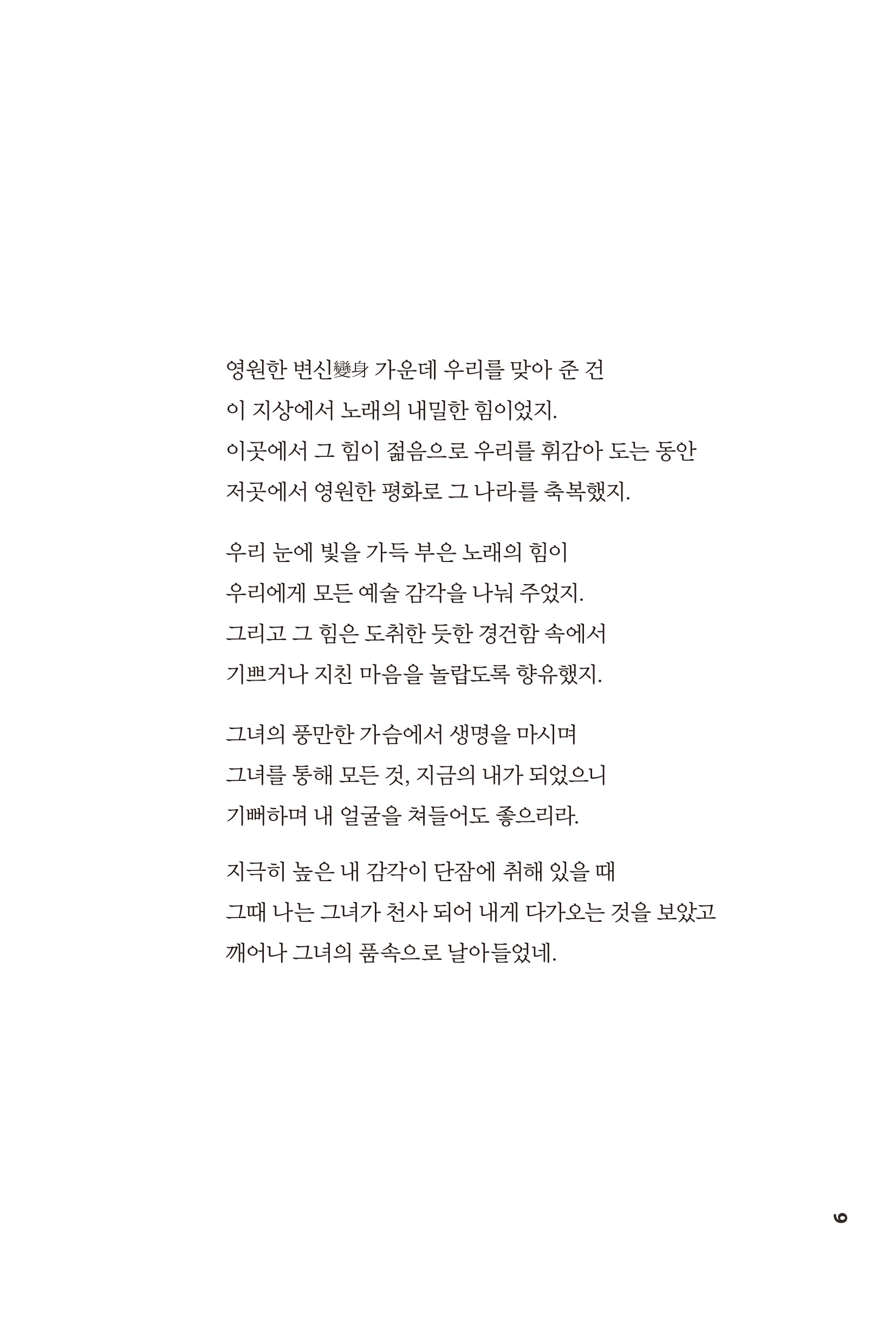 cover 9