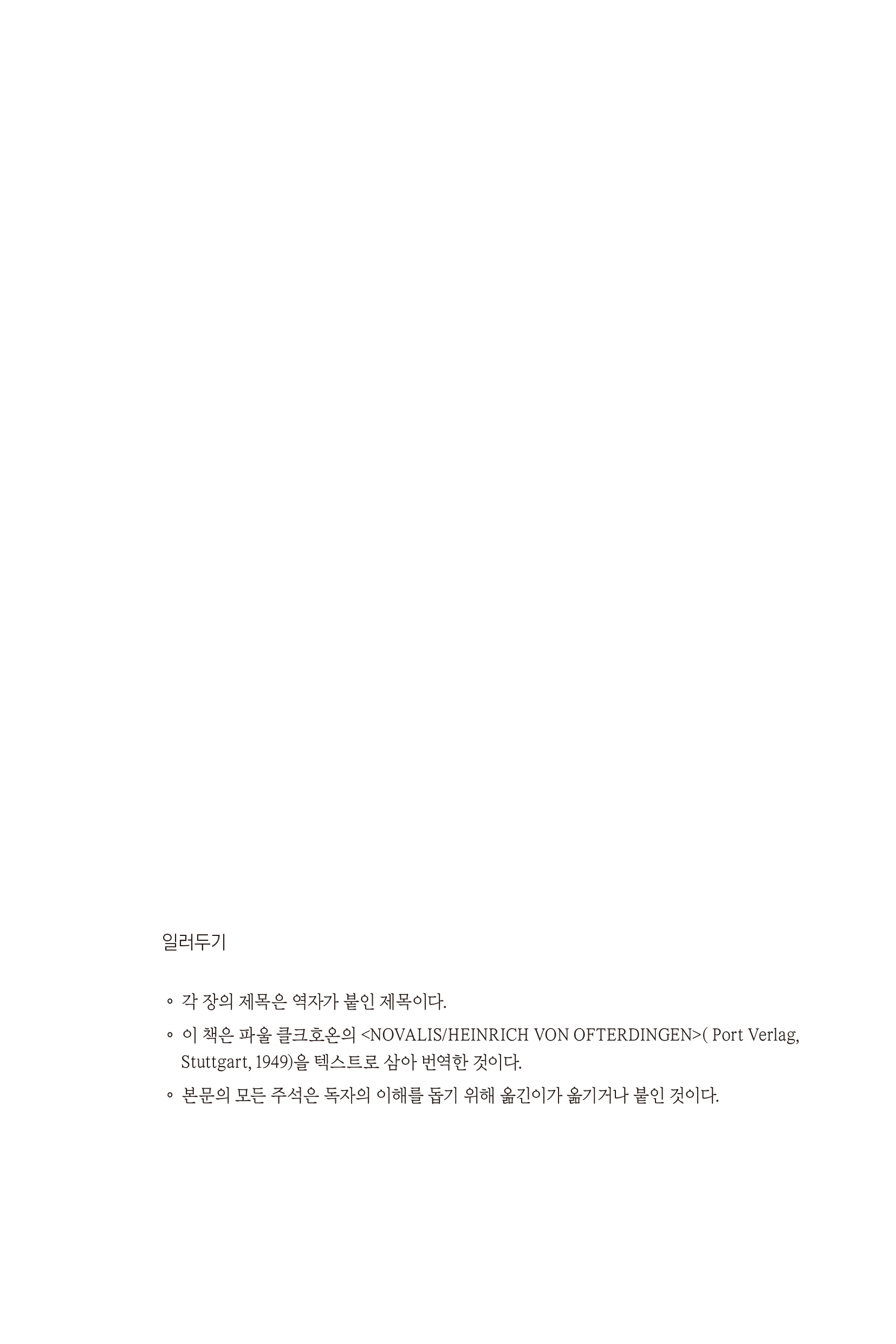 cover 3