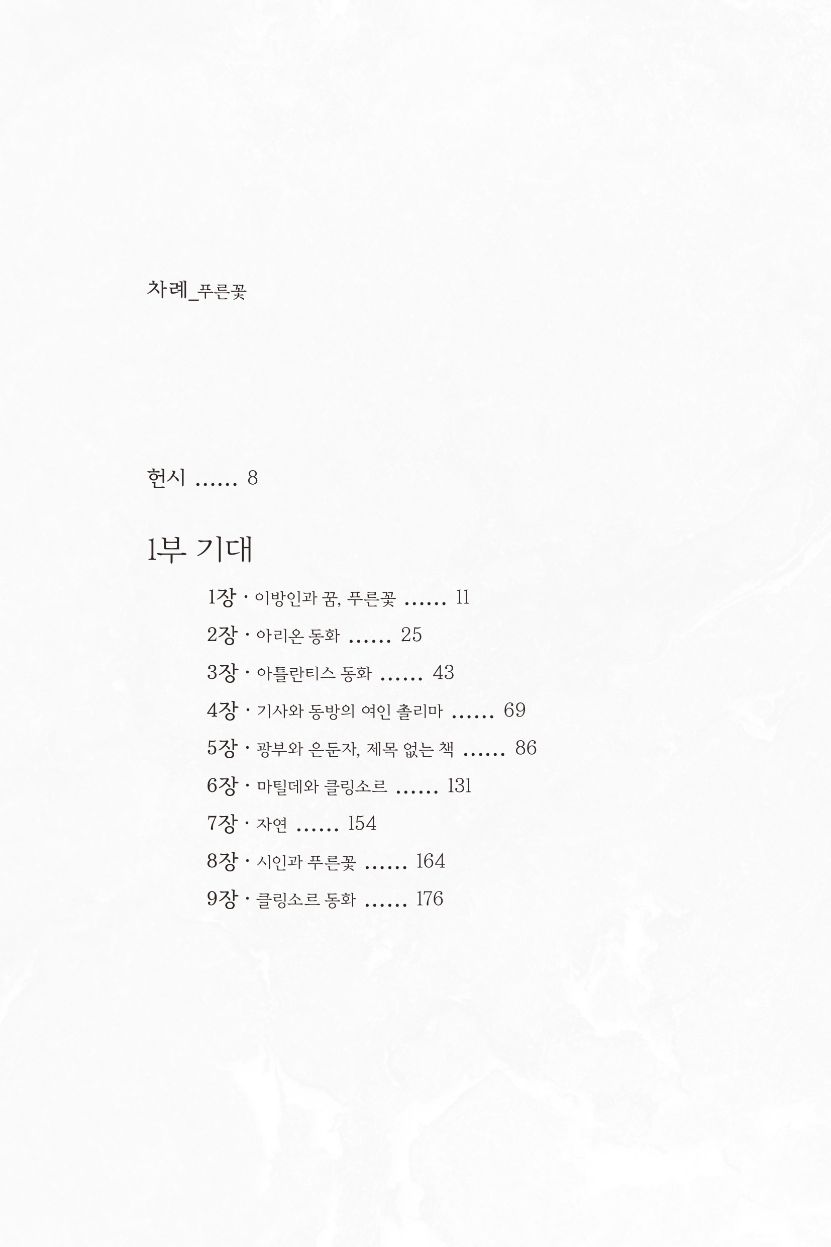 cover 6
